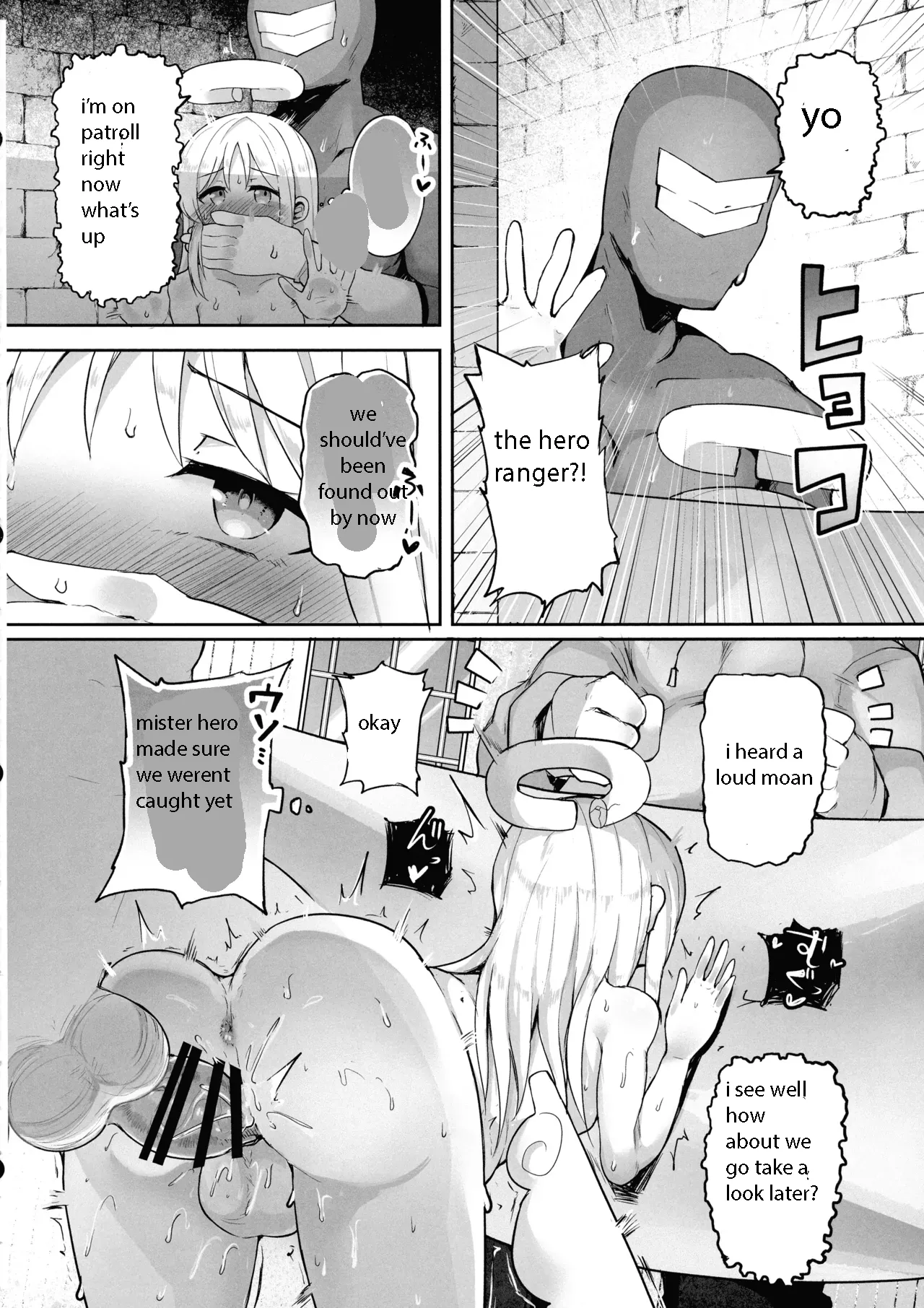 (Futaket 33) [Torotoro Tororokobu (Sakuretsu Tororokobu)]Otome Zenkai Crim-kun(Ishuzoku Reviewers) [English] Page 14