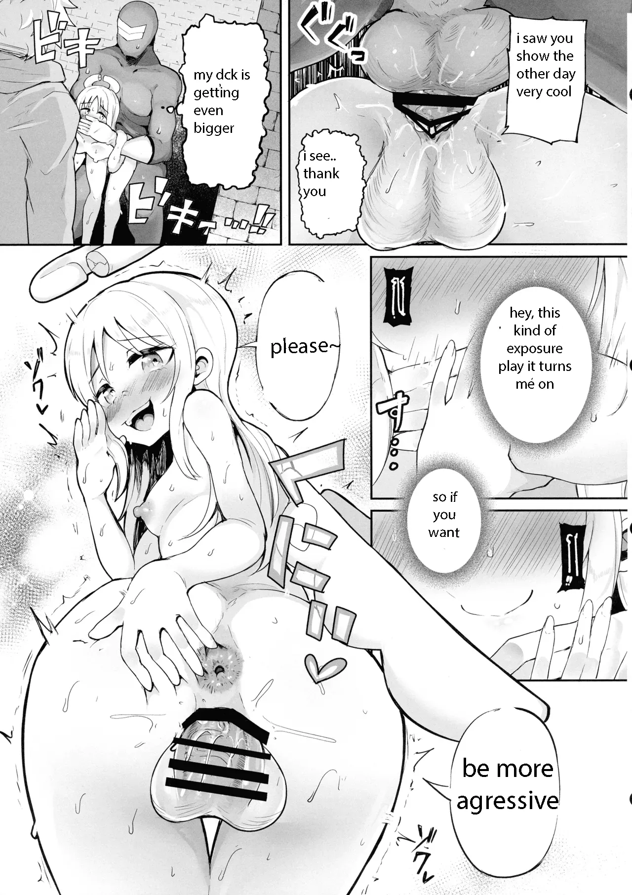 (Futaket 33) [Torotoro Tororokobu (Sakuretsu Tororokobu)]Otome Zenkai Crim-kun(Ishuzoku Reviewers) [English] Page 15