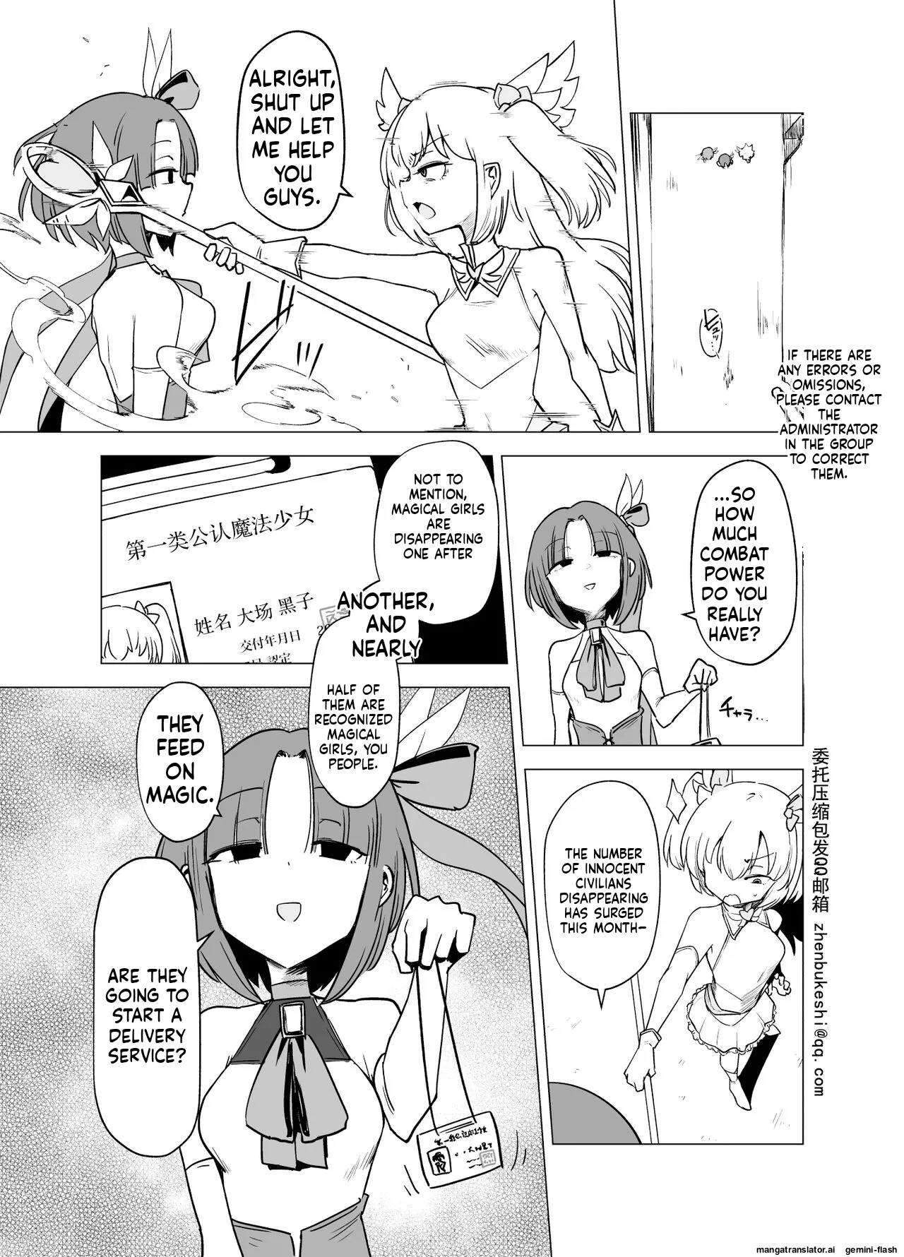[FoxTail (sakifox)]Mahou Shoujo-tachi vs Shokushu-san Zenpen[English] [Digital] Page 6
