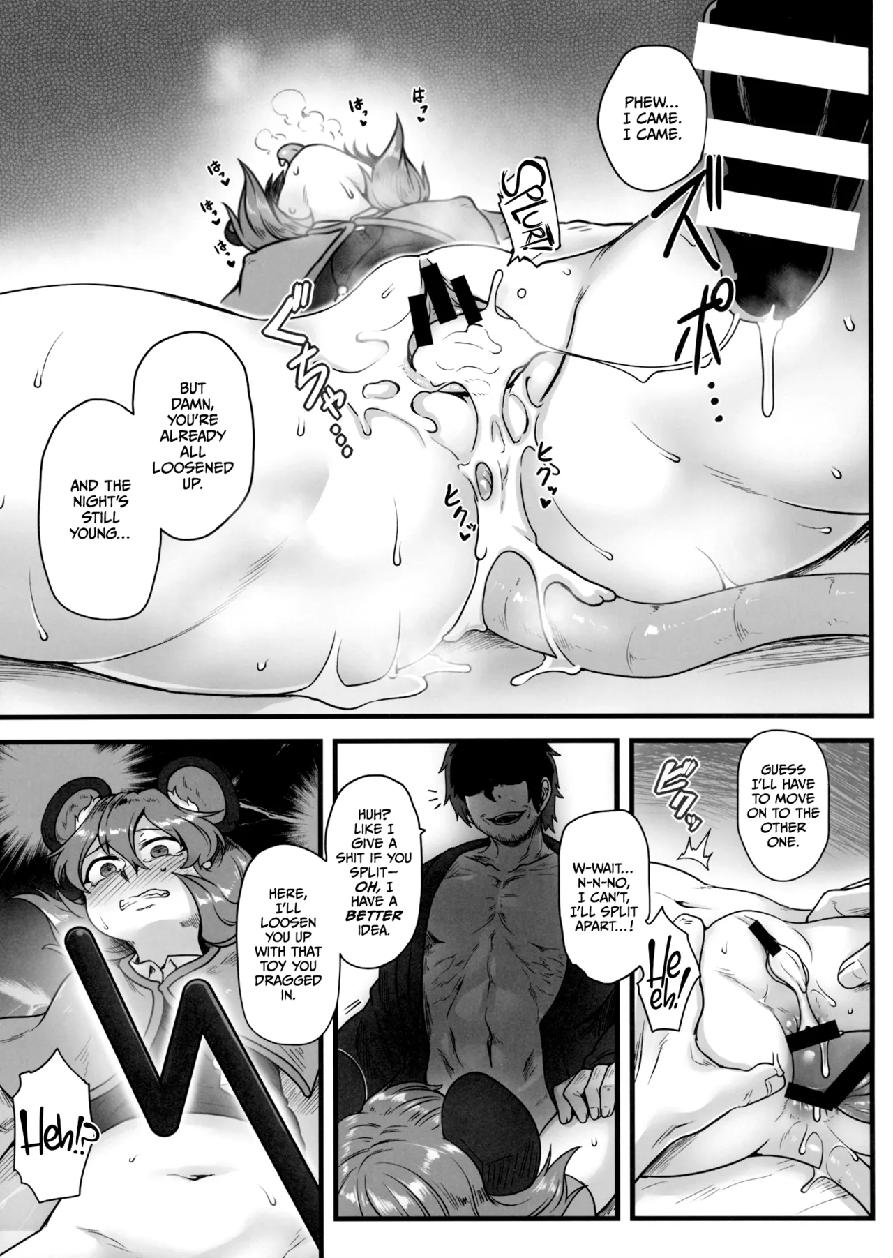 (Reitaisai 14) [Torano Ori (Toritora)]Kenshou, Ningen o Anadoru. | The Commander Underestimates Humans(Touhou Project) [English] [CulturedCommissions] Page 14