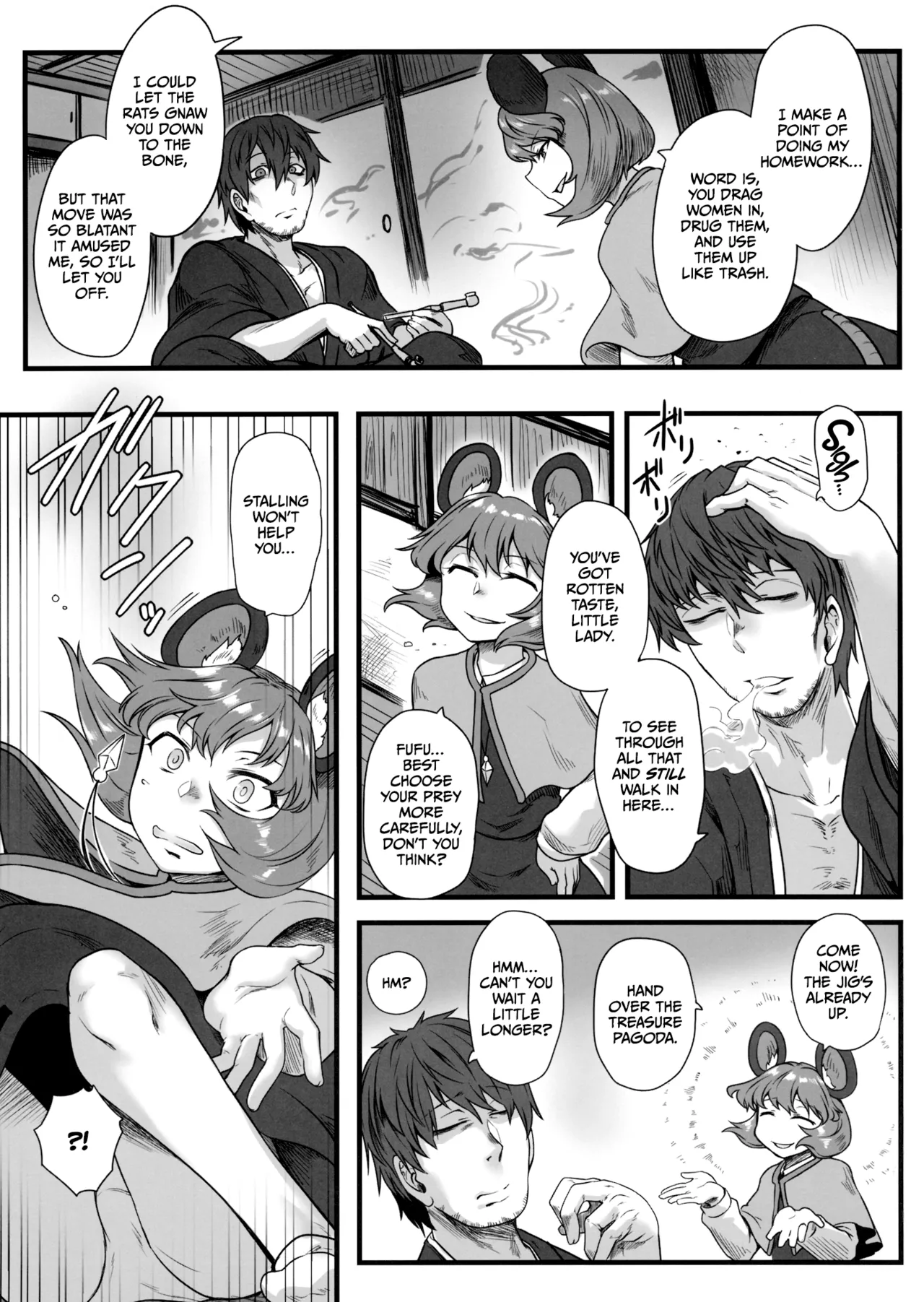 (Reitaisai 14) [Torano Ori (Toritora)]Kenshou, Ningen o Anadoru. | The Commander Underestimates Humans(Touhou Project) [English] [CulturedCommissions] Page 4