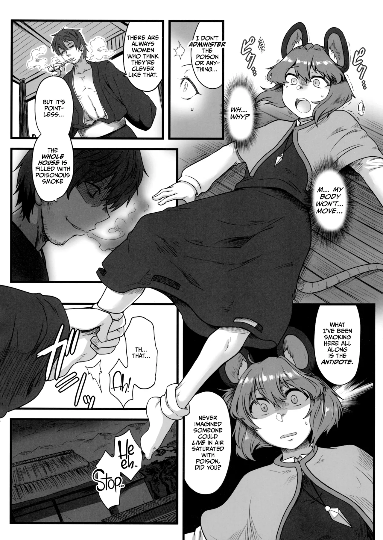 (Reitaisai 14) [Torano Ori (Toritora)]Kenshou, Ningen o Anadoru. | The Commander Underestimates Humans(Touhou Project) [English] [CulturedCommissions] Page 5