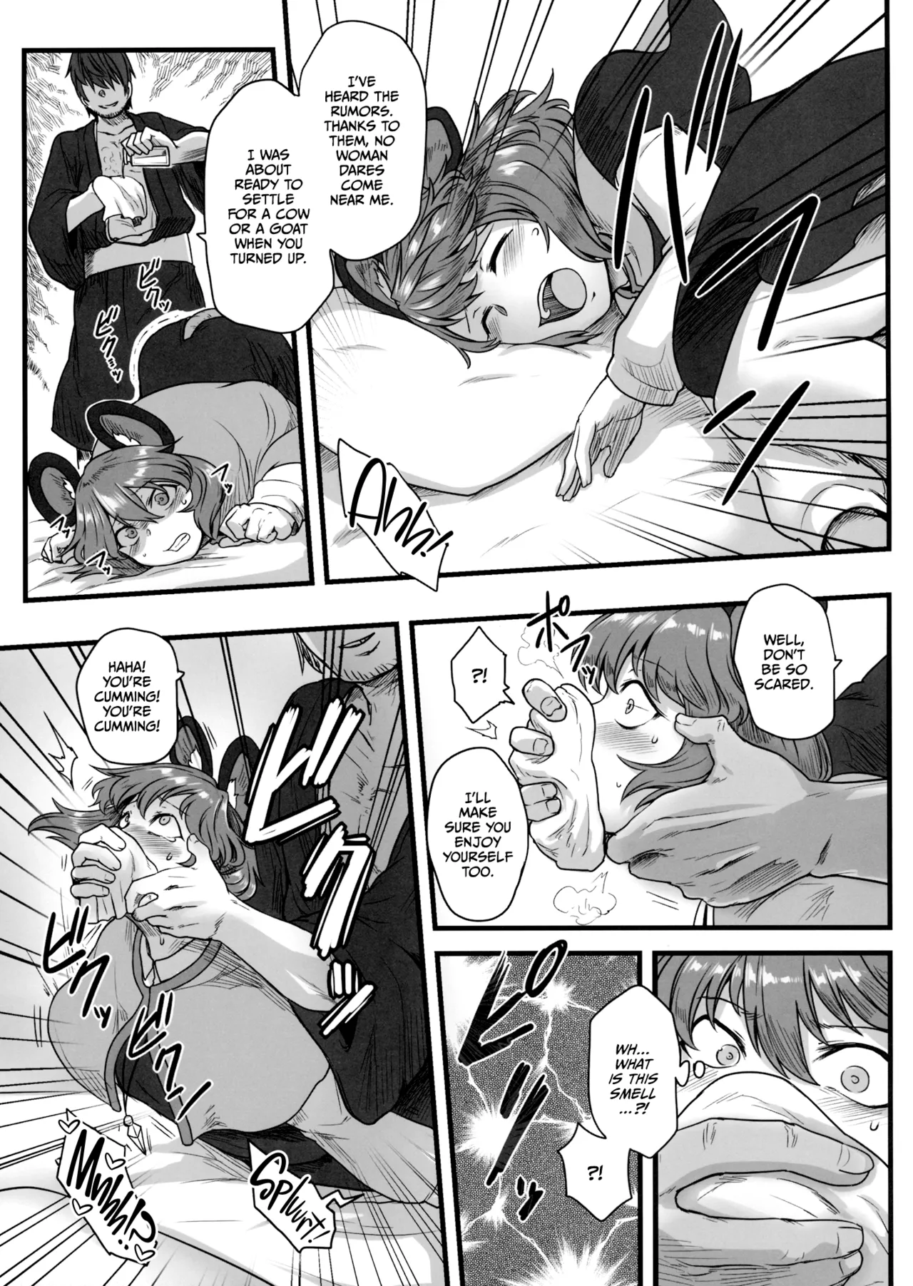 (Reitaisai 14) [Torano Ori (Toritora)]Kenshou, Ningen o Anadoru. | The Commander Underestimates Humans(Touhou Project) [English] [CulturedCommissions] Page 6