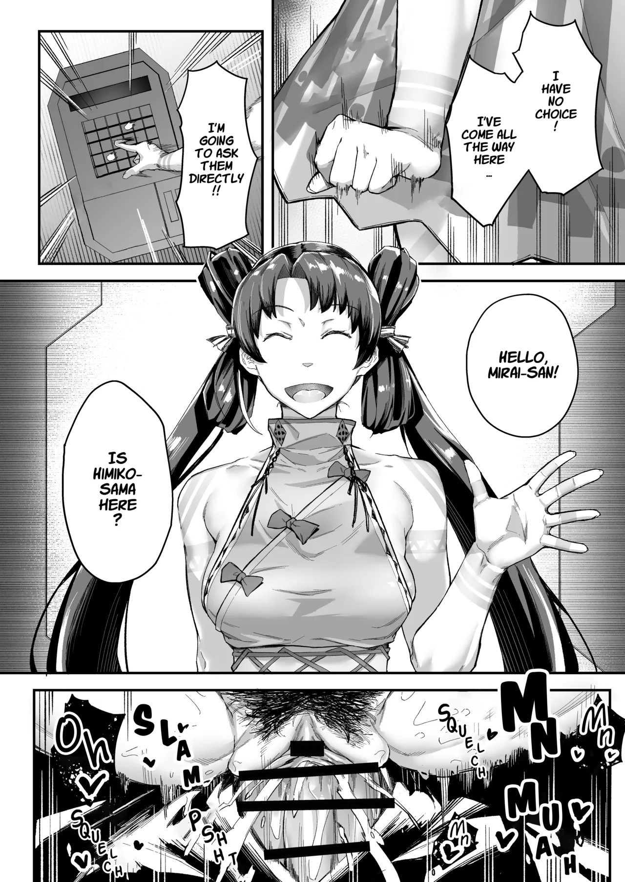 [Chabanchabancha (Inari Bancha)]Mirai-kun no Onegai o Kotowarenai Himiko-sama 2 - Iyo Hen(Fate/Grand Order) [English] [hardcase8translates] [Digital] Page 7