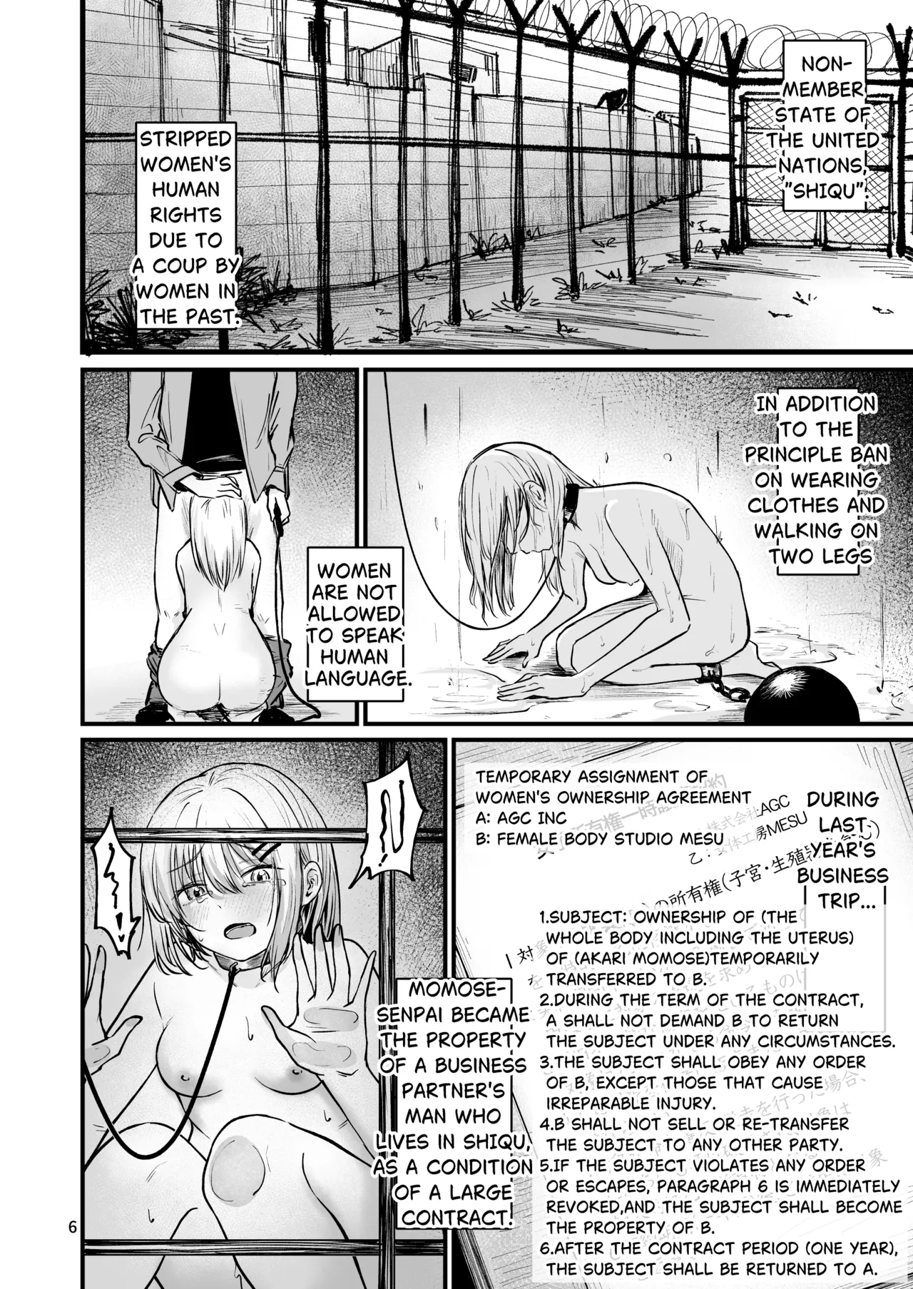 [mokataki_works (Mokataki)]Josei no Kenri ga Ushinawareta Kuni  - The Country Where Women's Rights have been Lost 2[English] [Digital] Page 4