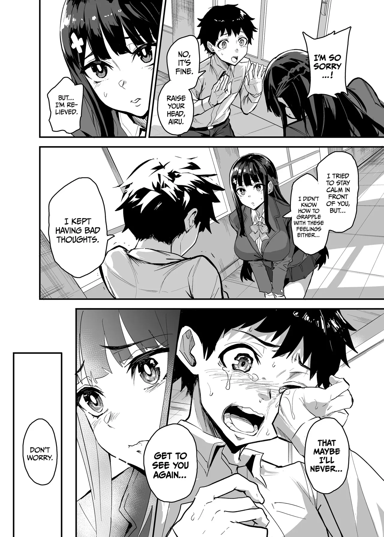 [Dramus]Abukano 1-2 + CG Page 144