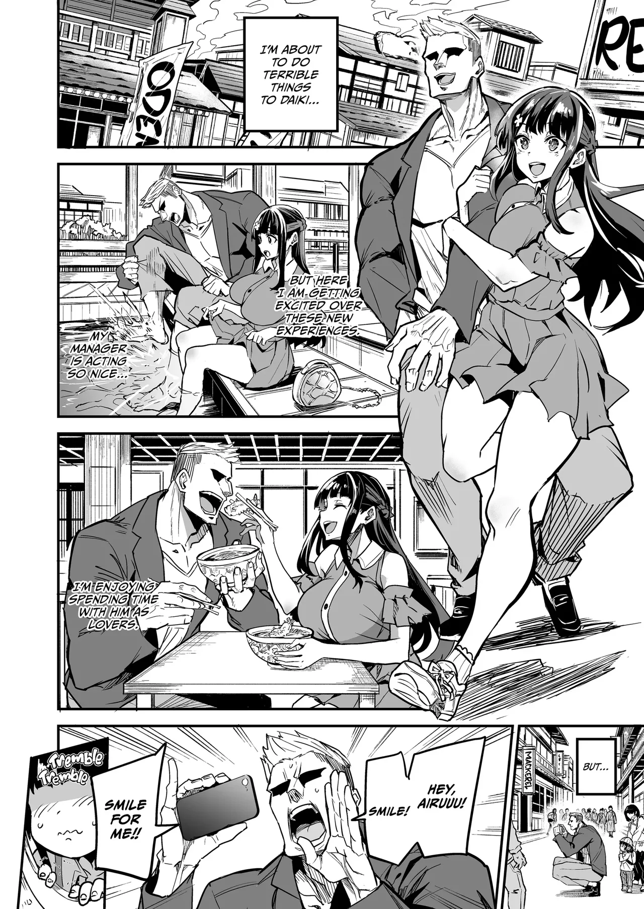 [Dramus]Abukano 1-2 + CG Page 153