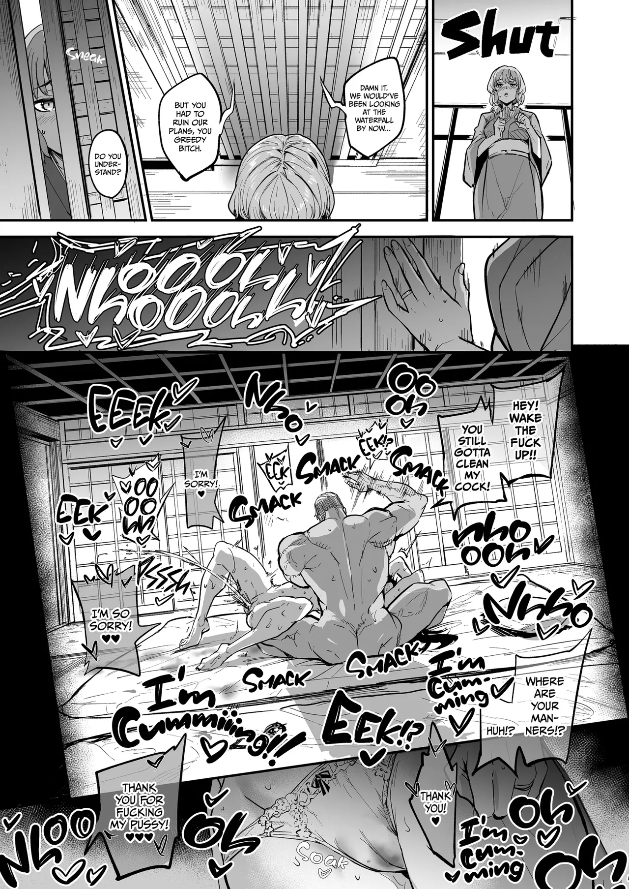 [Dramus]Abukano 1-2 + CG Page 174
