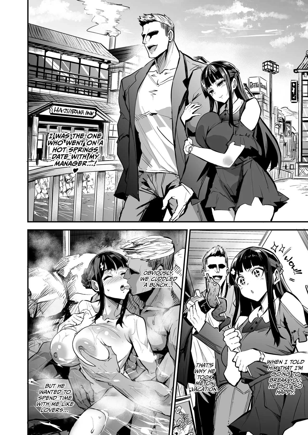 [Dramus]Abukano 1-2 + CG Page 203
