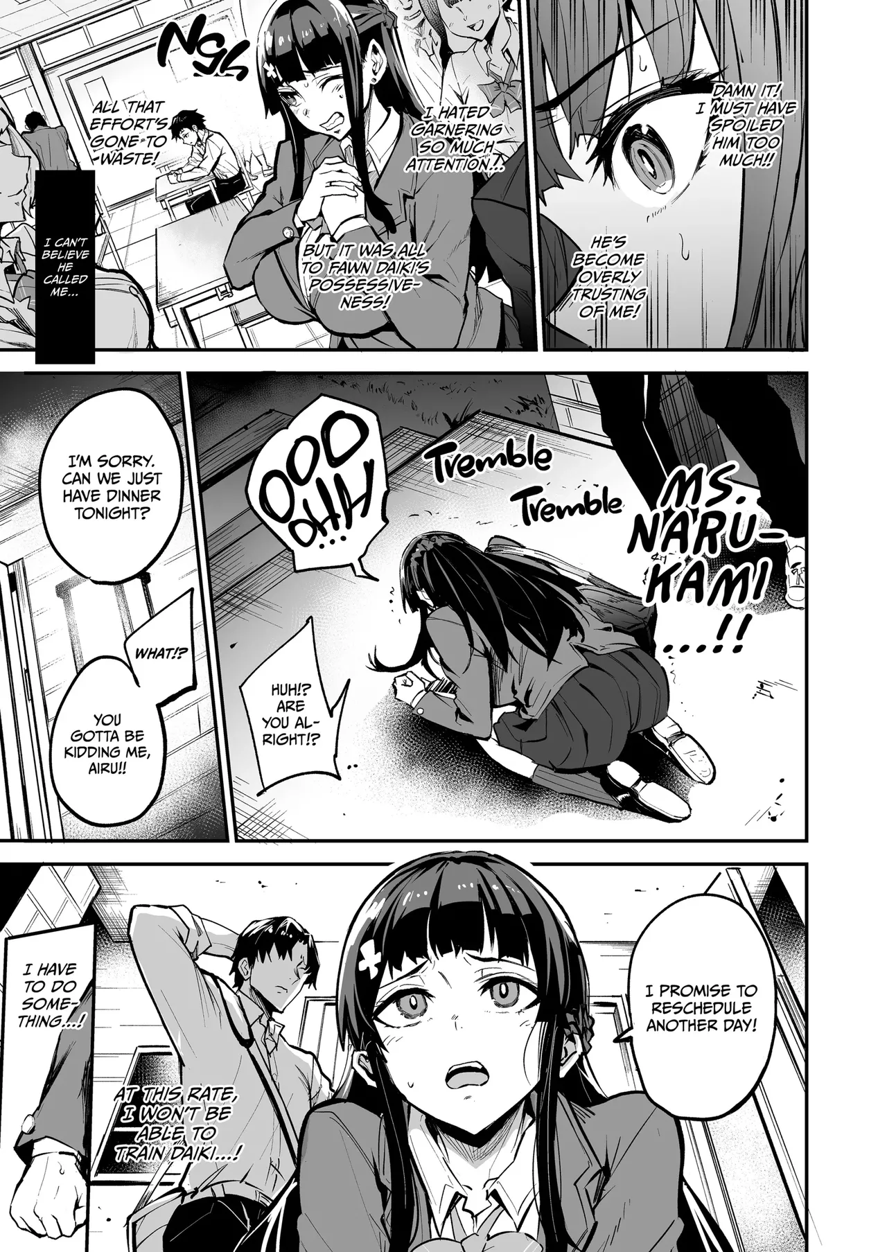 [Dramus]Abukano 1-2 + CG Page 214