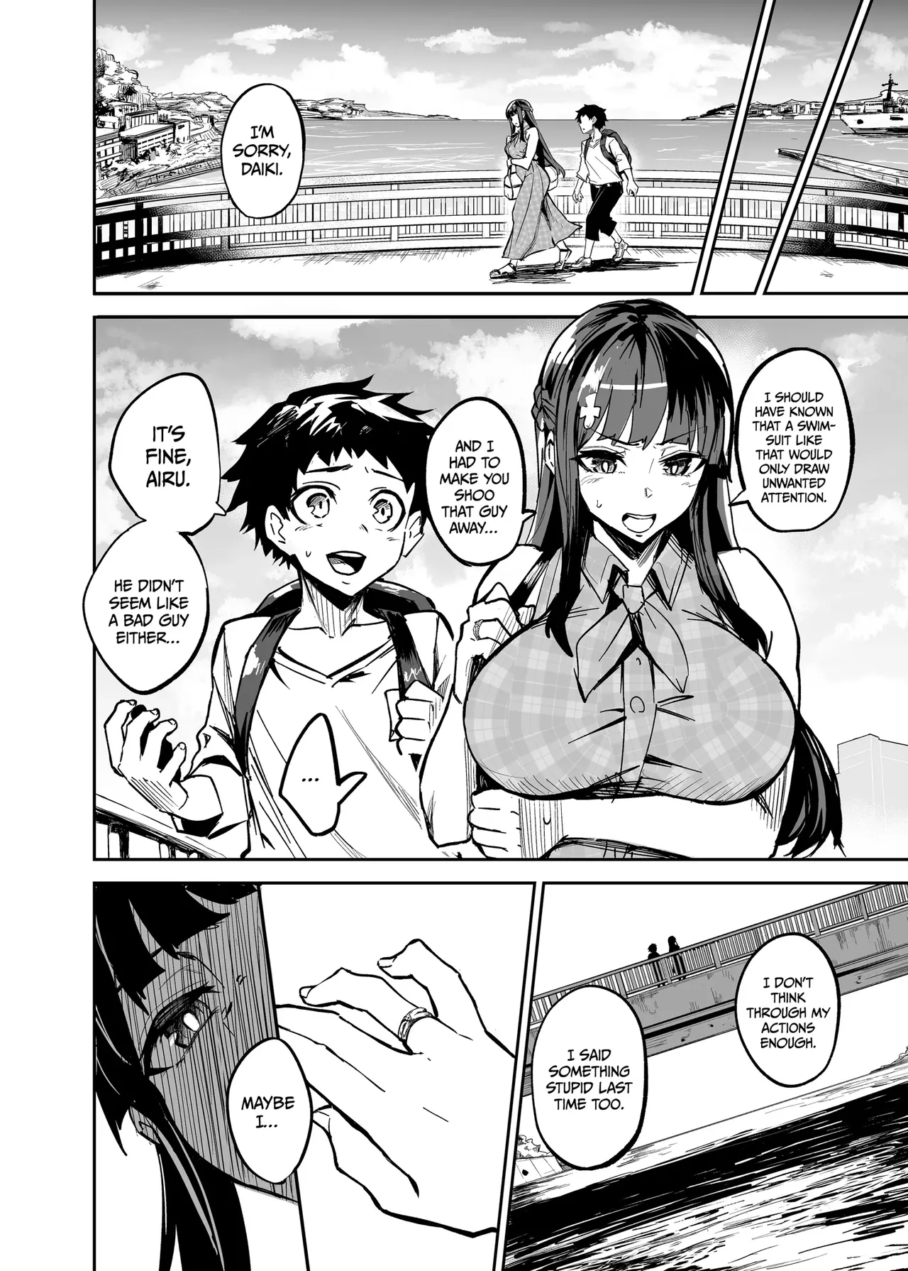 [Dramus]Abukano 1-2 + CG Page 24
