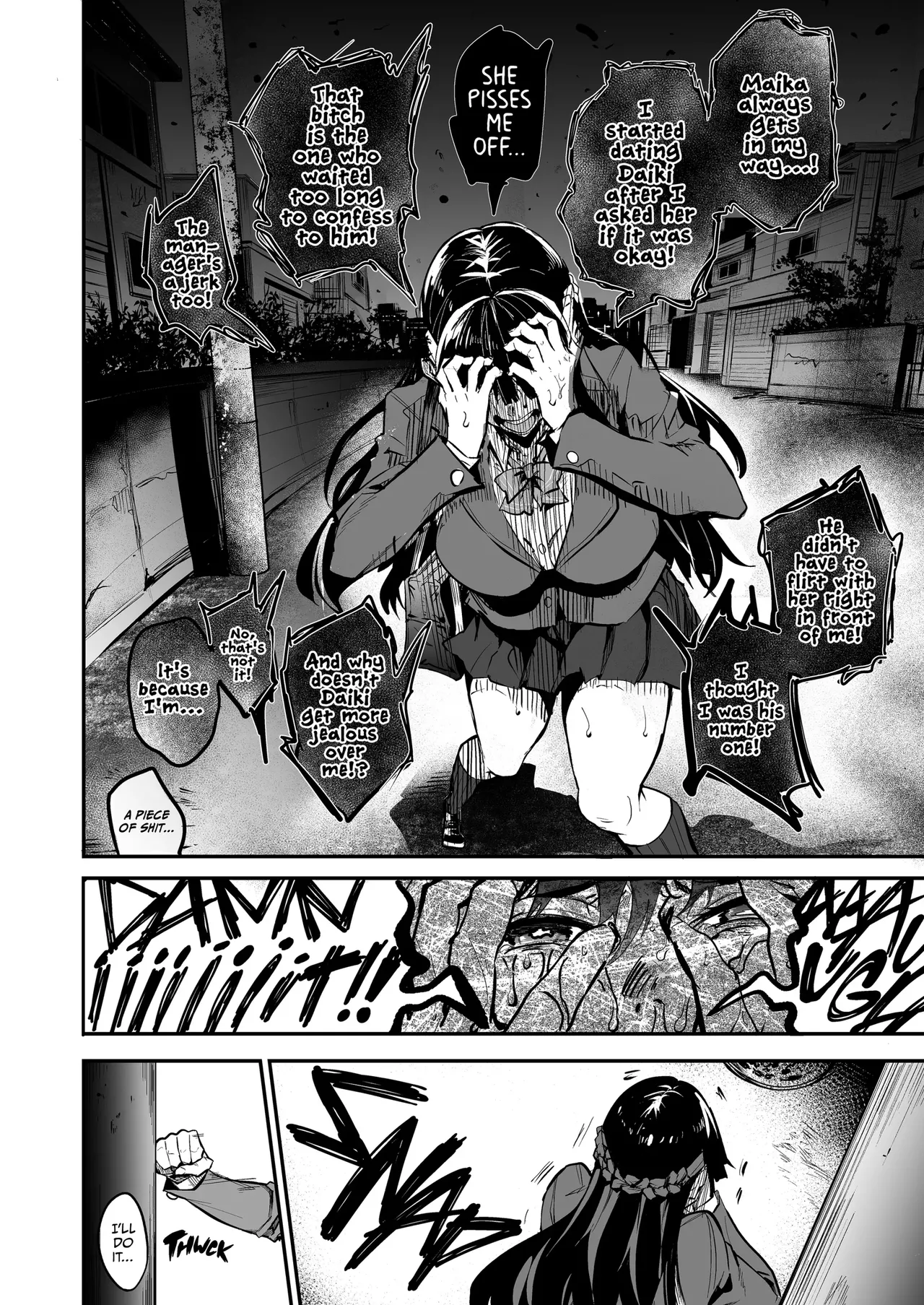 [Dramus]Abukano 1-2 + CG Page 247