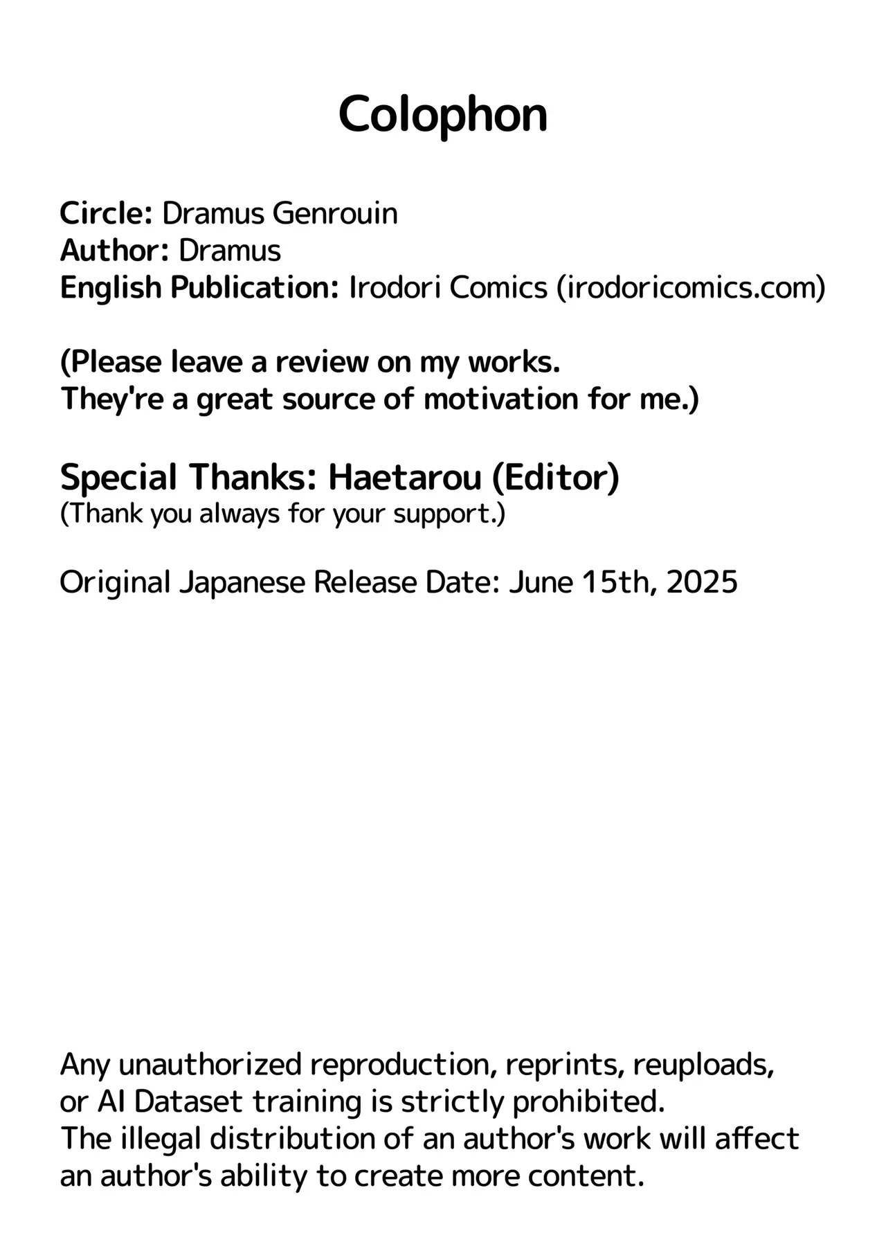 [Dramus]Abukano 1-2 + CG Page 253