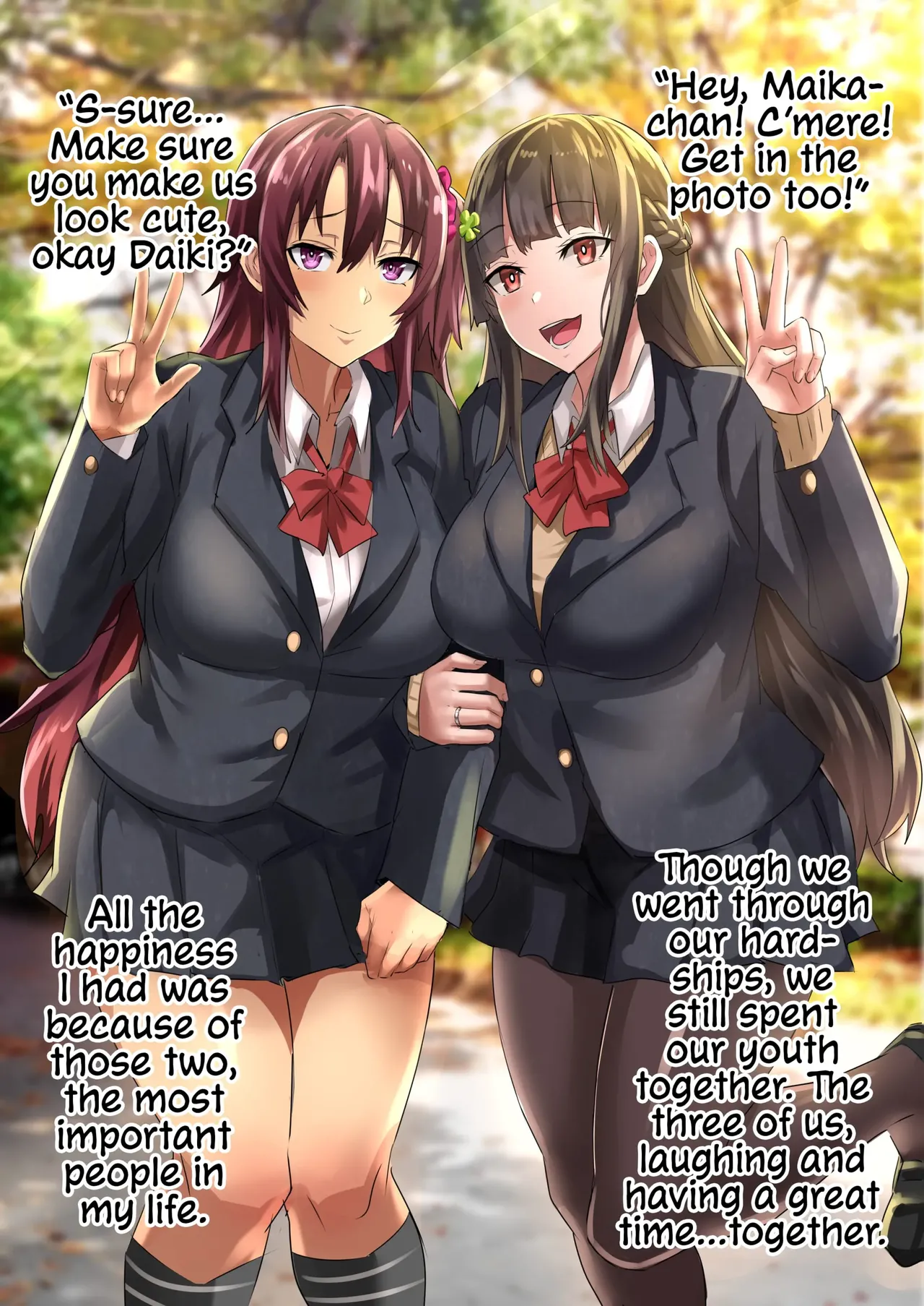 [Dramus]Abukano 1-2 + CG Page 256