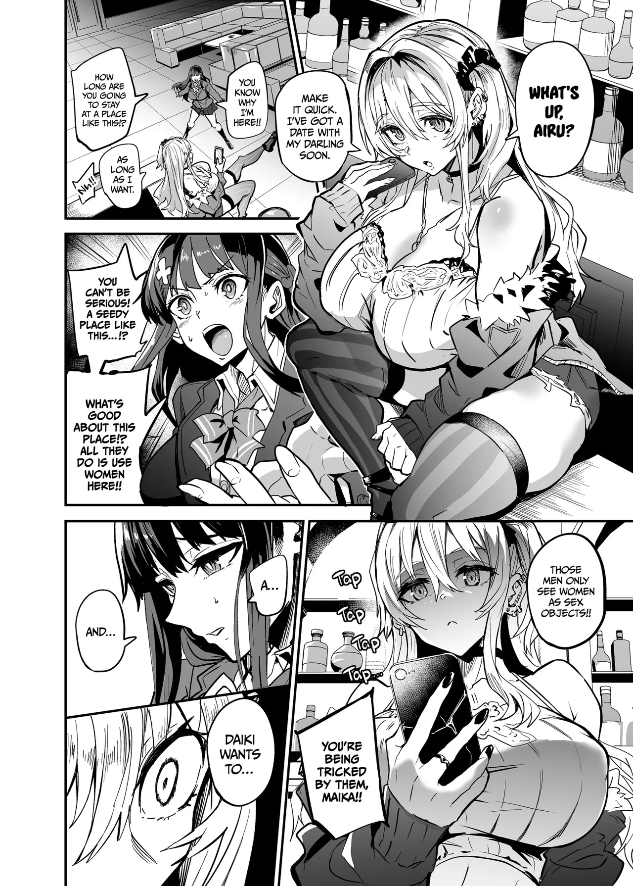 [Dramus]Abukano 1-2 + CG Page 34