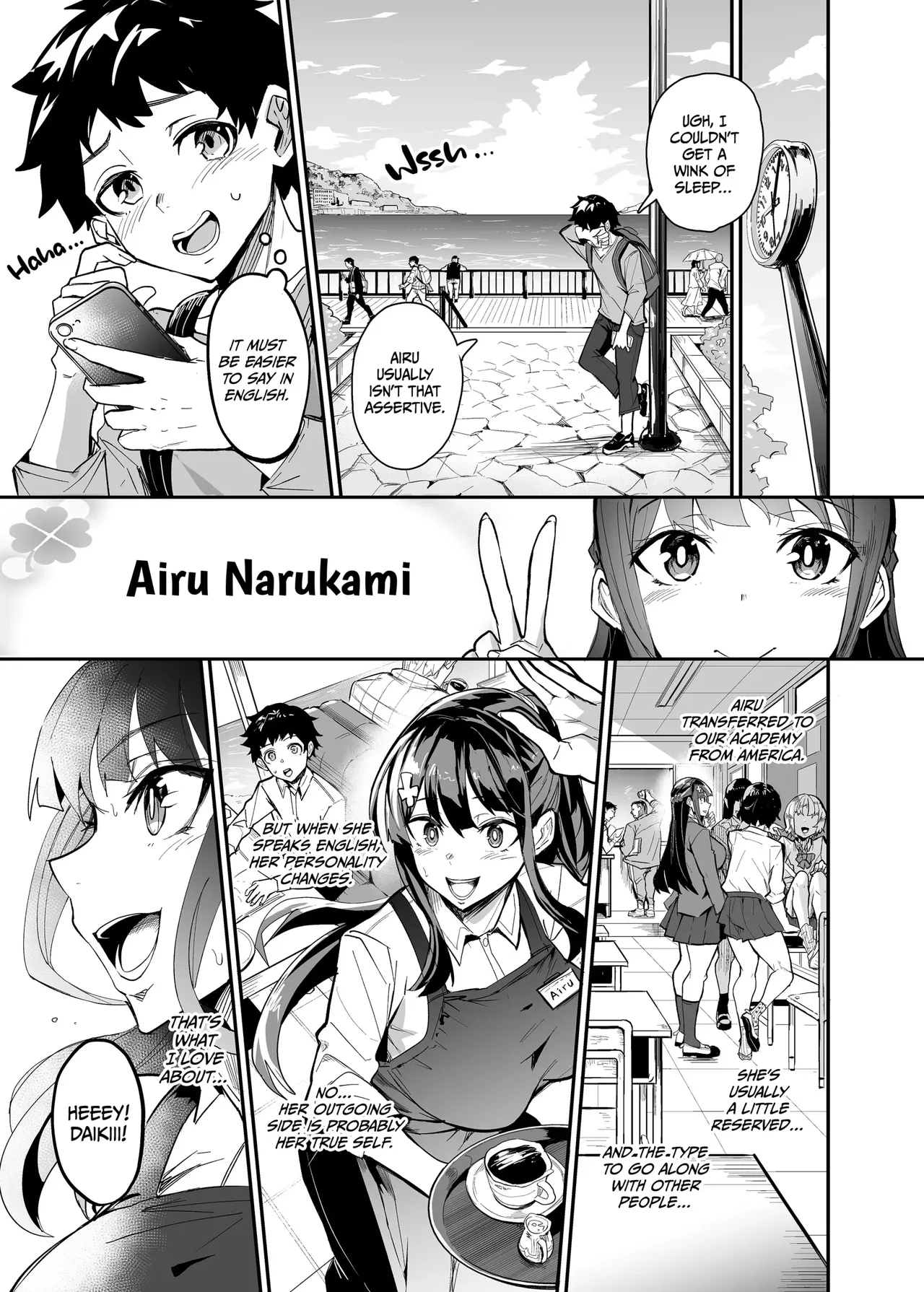 [Dramus]Abukano 1-2 + CG Page 5