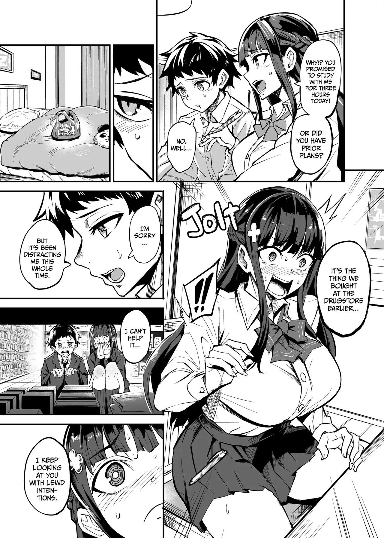[Dramus]Abukano 1-2 + CG Page 51