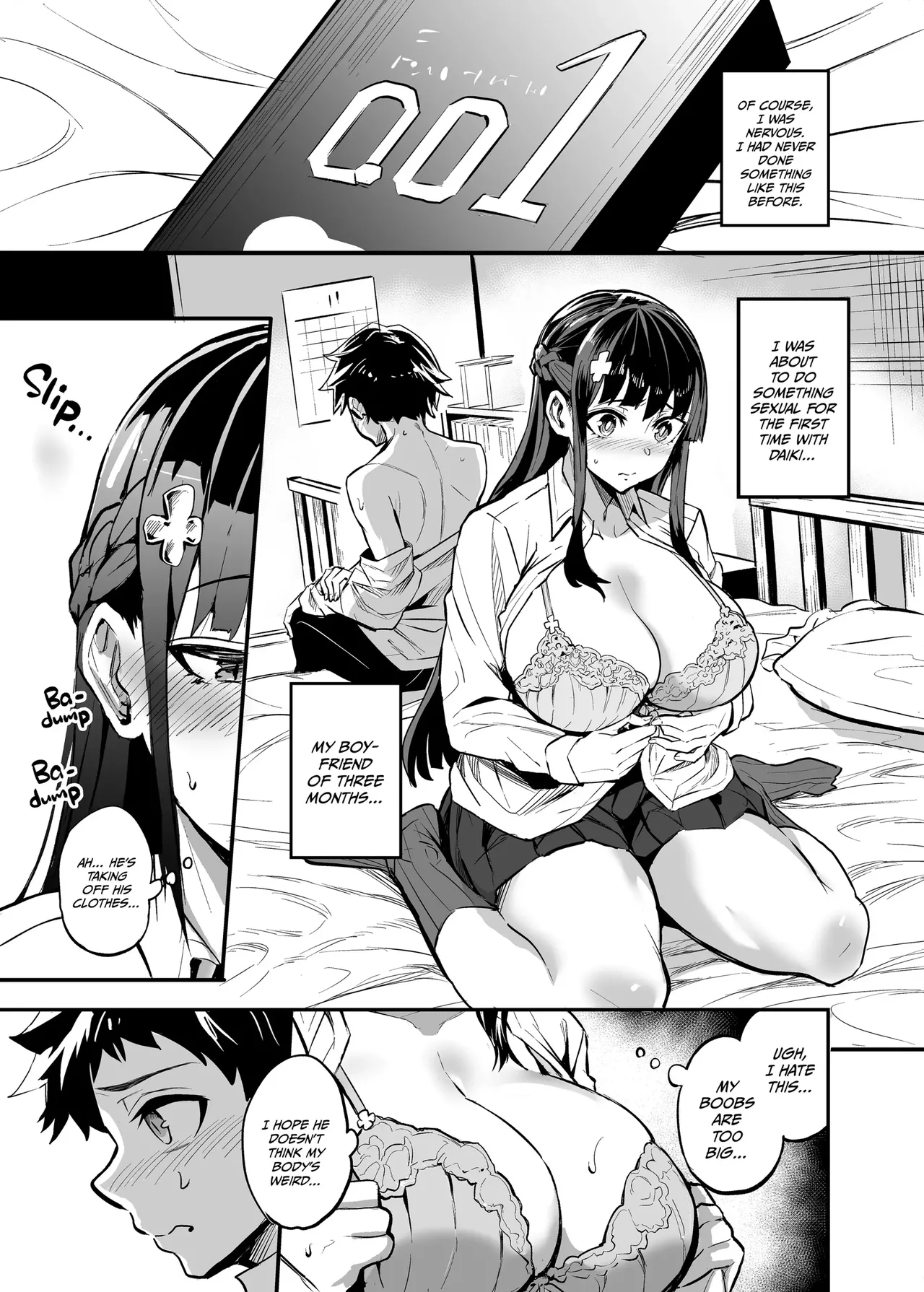 [Dramus]Abukano 1-2 + CG Page 53