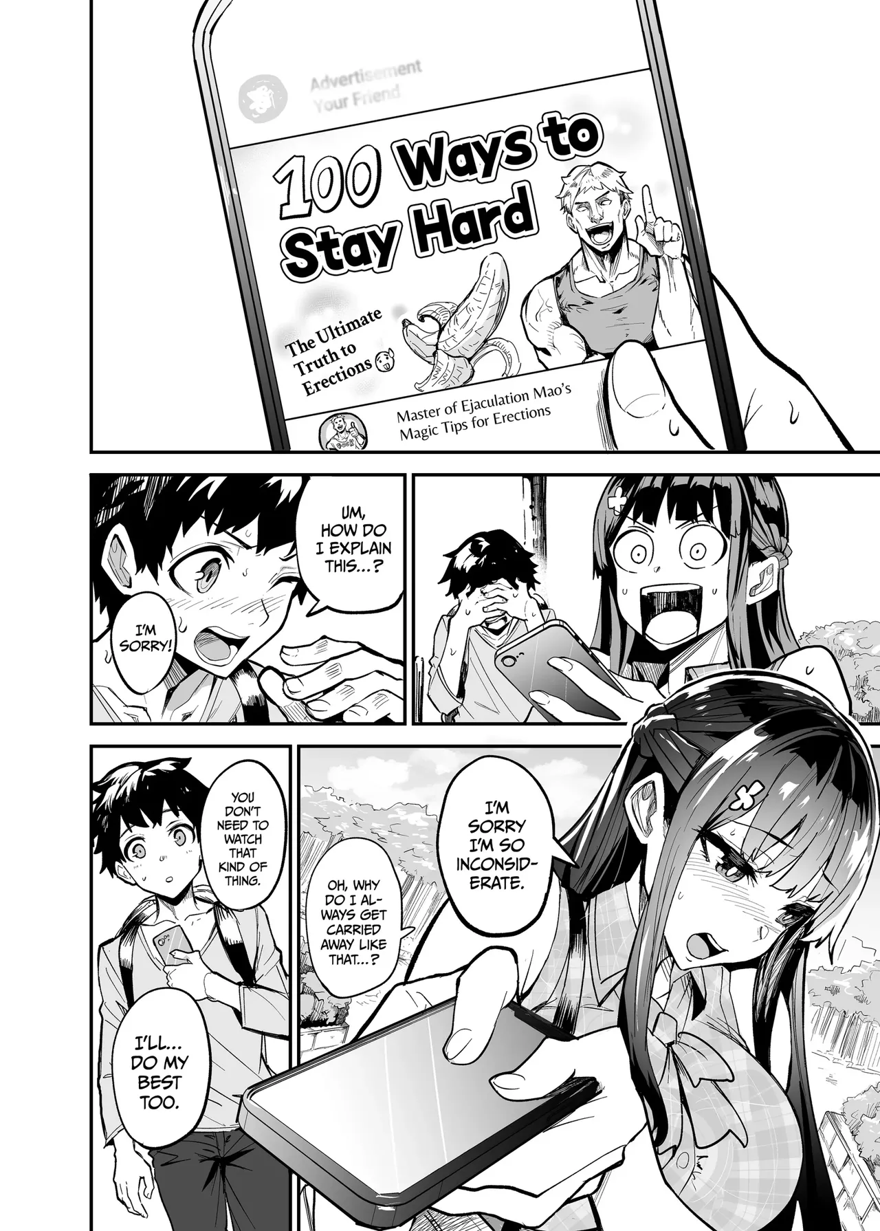 [Dramus]Abukano 1-2 + CG Page 8