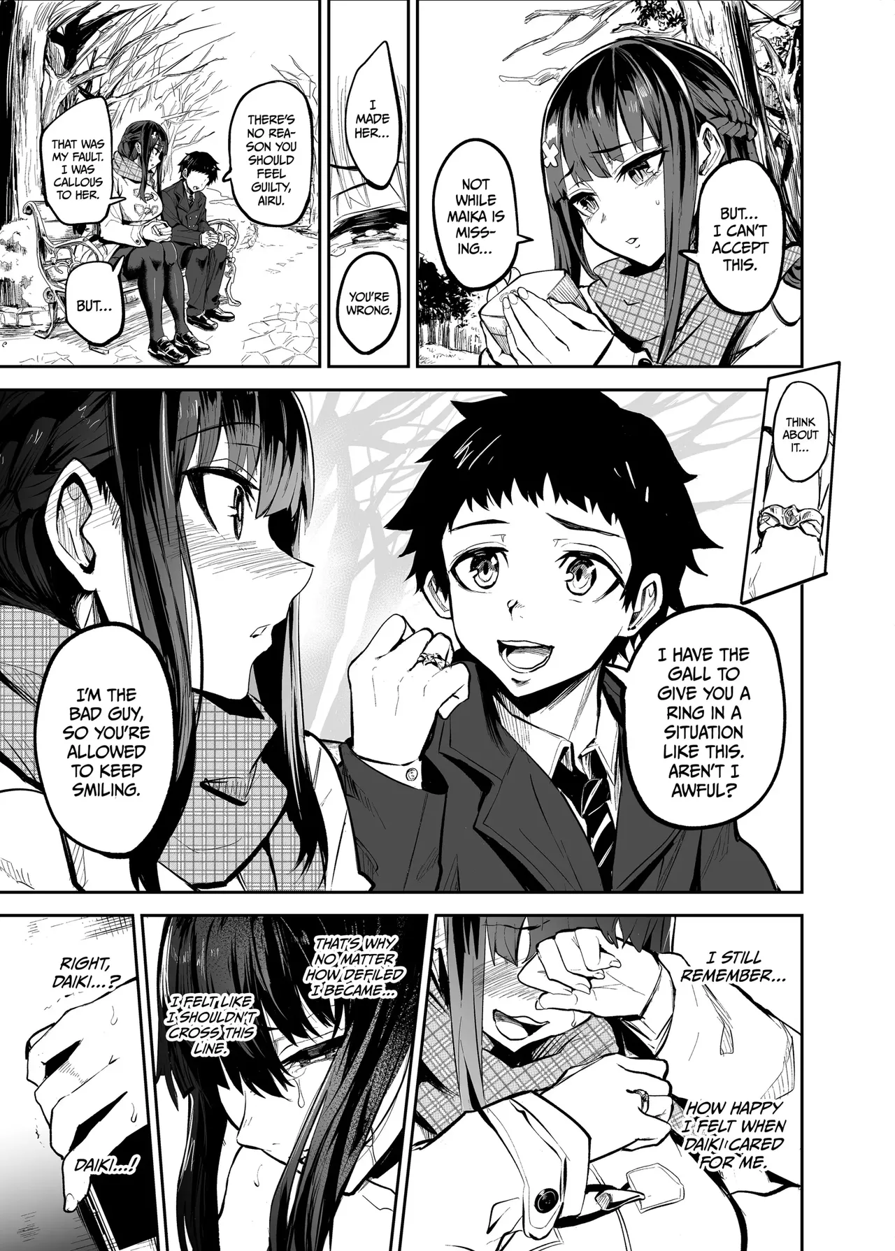 [Dramus]Abukano 1-2 + CG Page 93