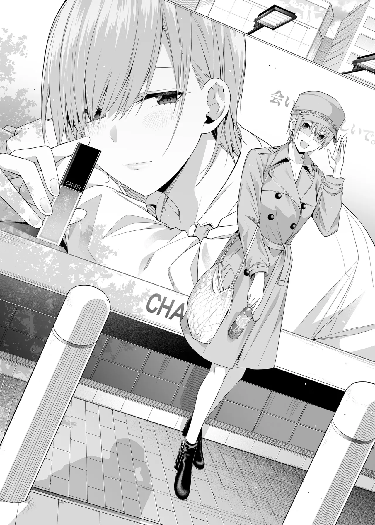 [Bad Mushrooms (Chicke III, 4why)]Igai no Hatsutaiken - 1/5 no Renai Kanjou | A Fifth of Romance: An Unexpected First Experience(Gotoubun no Hanayome) [English] [The People With No Name] [Decensored] [Digital] Page 3