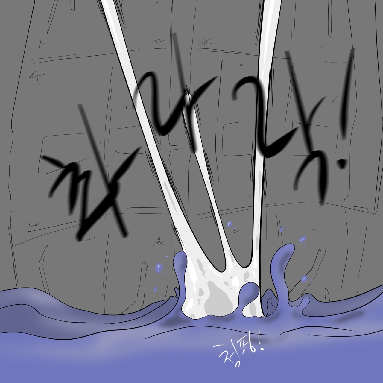 DYE Episode 21 Page 41