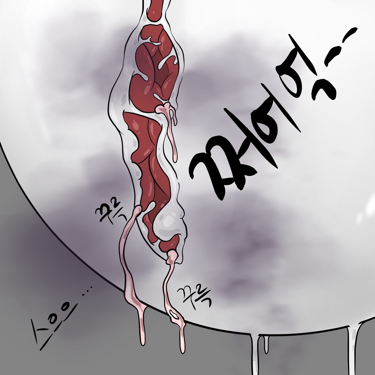 DYE Episode 21 Page 44