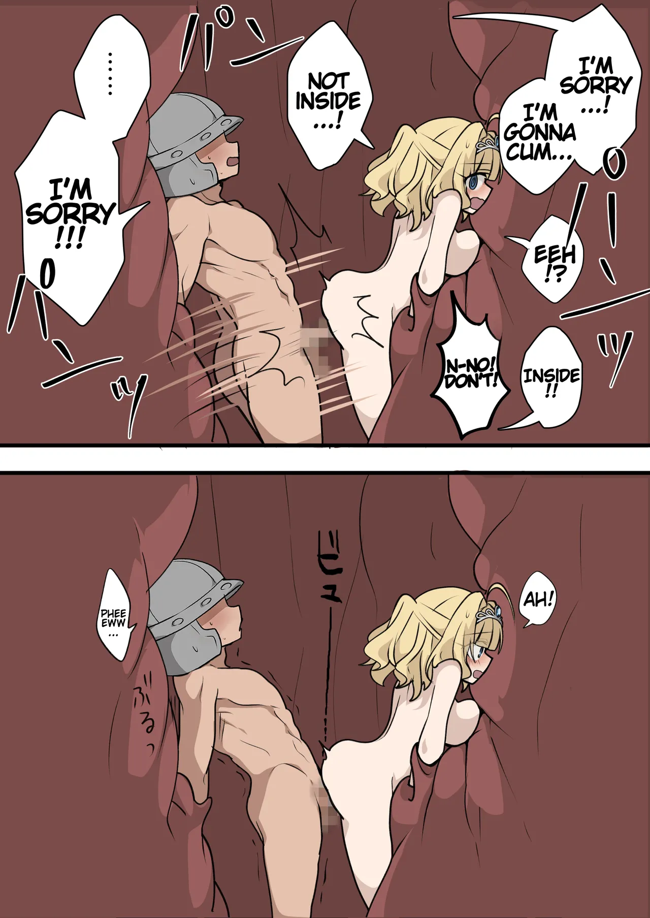 [Imo Kalbi Teishoku]Hime to Ippanhei ga Mamono no Tainai de Tanetsuke Sex suru Hanashi | A story about a princess and an ordinary soldier having sex inside a monster's body![English] Page 19