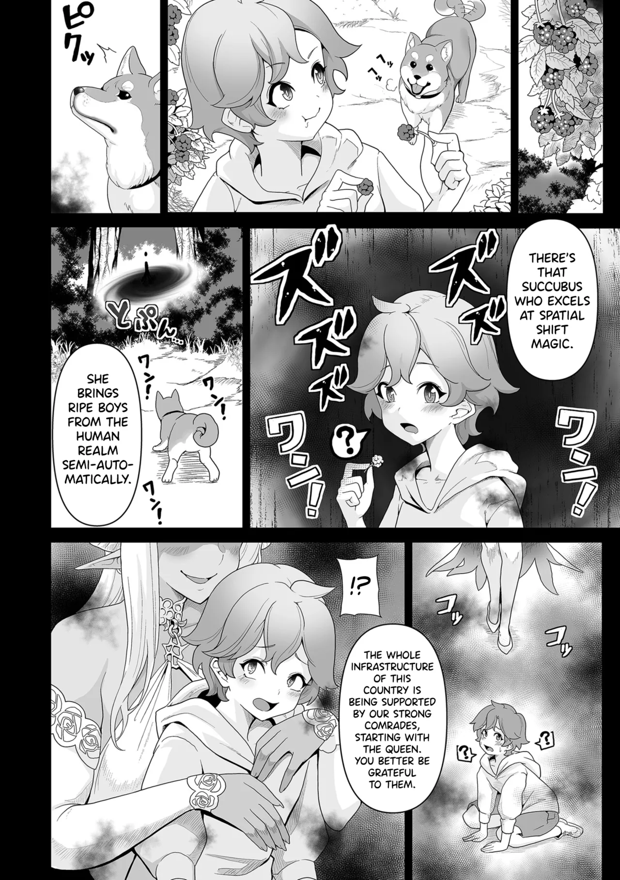 [Sakurama Haruomi]Succubus Kingdom[English] [biribiri] [Digital] Page 107