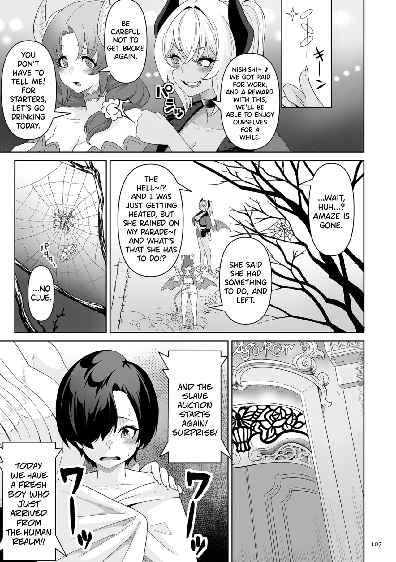 [Sakurama Haruomi]Succubus Kingdom[English] [biribiri] [Digital] Page 108