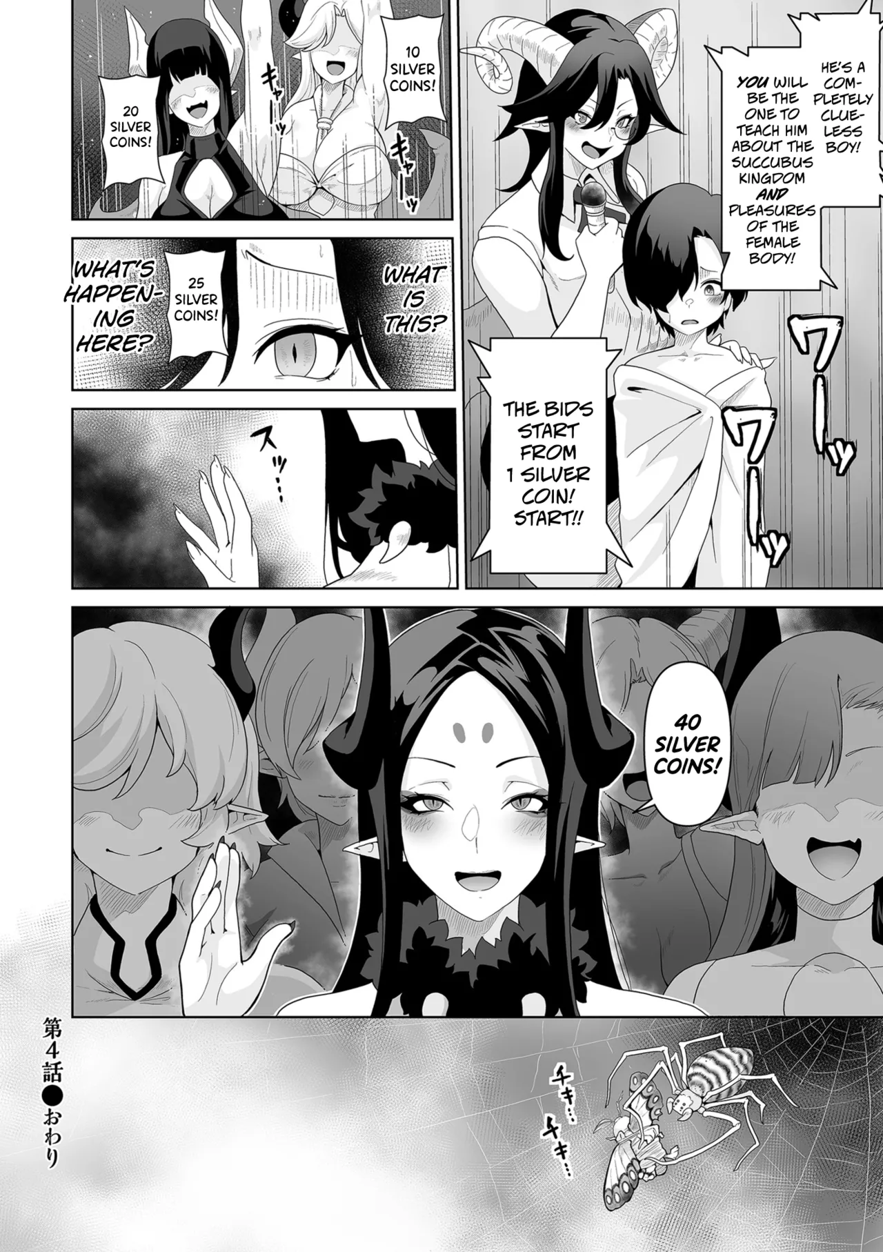 [Sakurama Haruomi]Succubus Kingdom[English] [biribiri] [Digital] Page 109