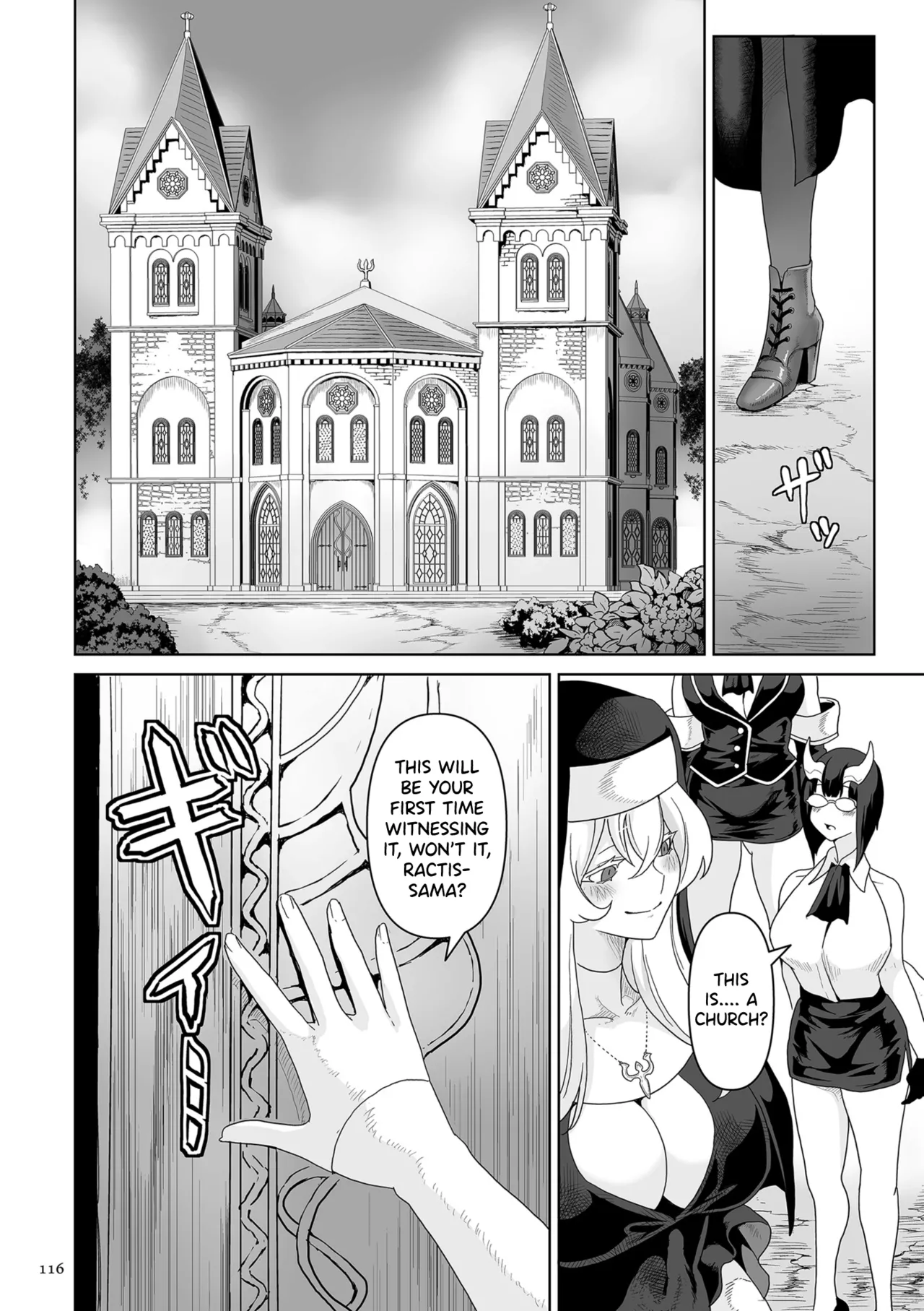 [Sakurama Haruomi]Succubus Kingdom[English] [biribiri] [Digital] Page 117