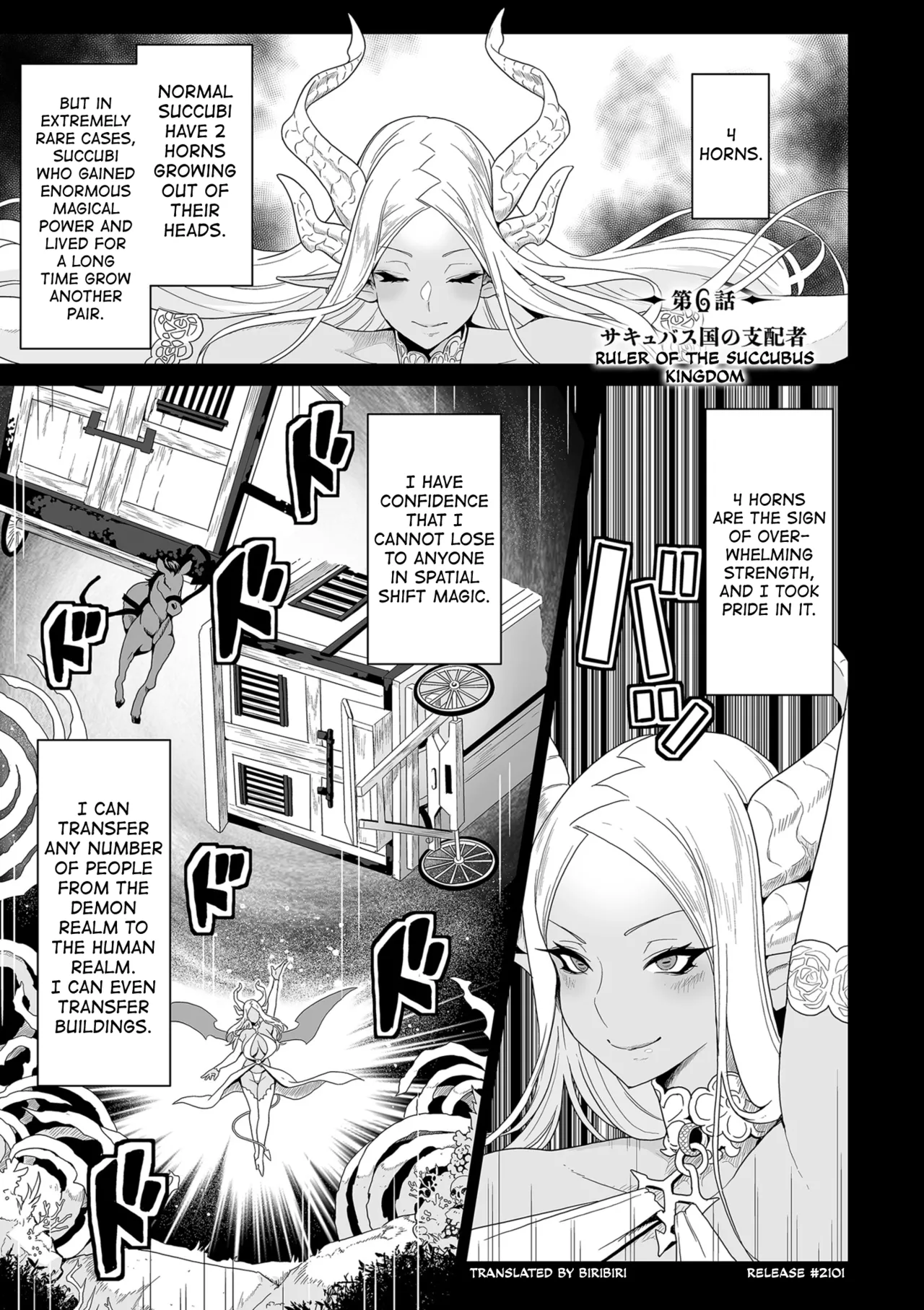 [Sakurama Haruomi]Succubus Kingdom[English] [biribiri] [Digital] Page 138