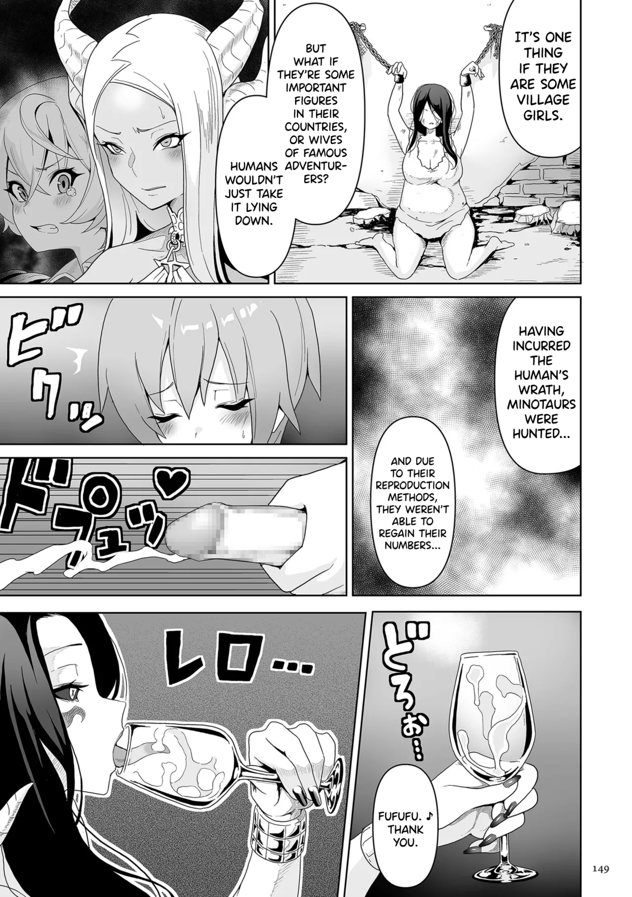 [Sakurama Haruomi]Succubus Kingdom[English] [biribiri] [Digital] Page 150
