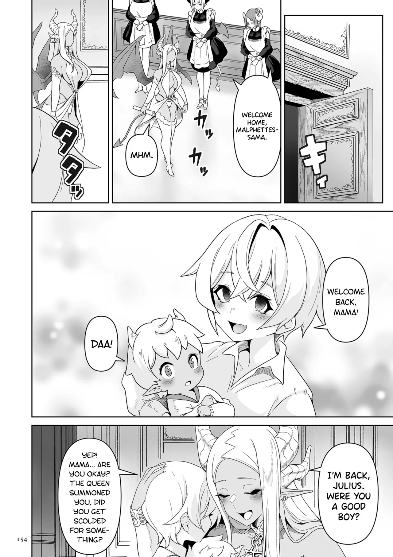 [Sakurama Haruomi]Succubus Kingdom[English] [biribiri] [Digital] Page 155