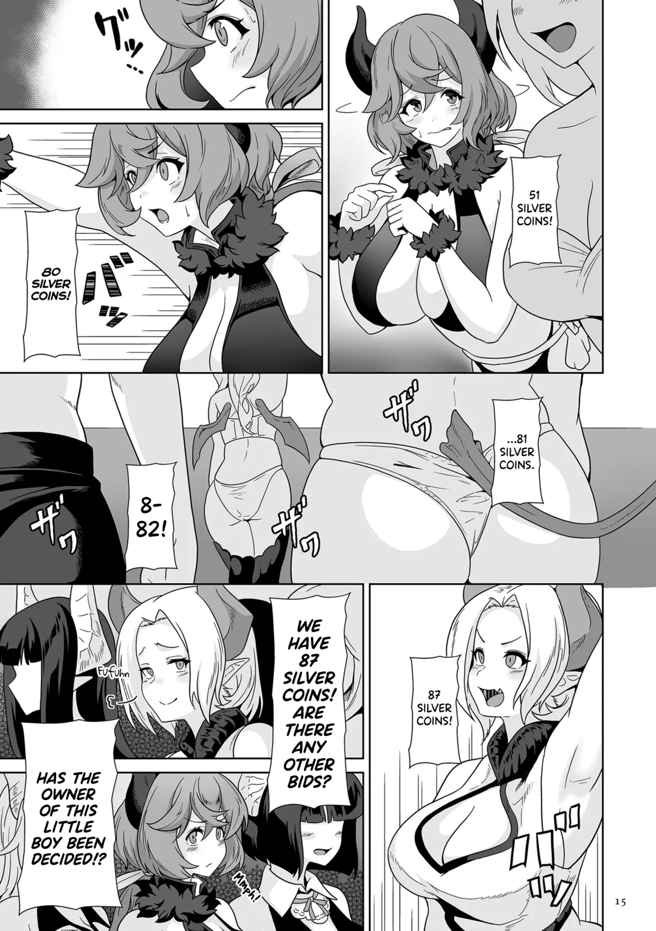 [Sakurama Haruomi]Succubus Kingdom[English] [biribiri] [Digital] Page 16