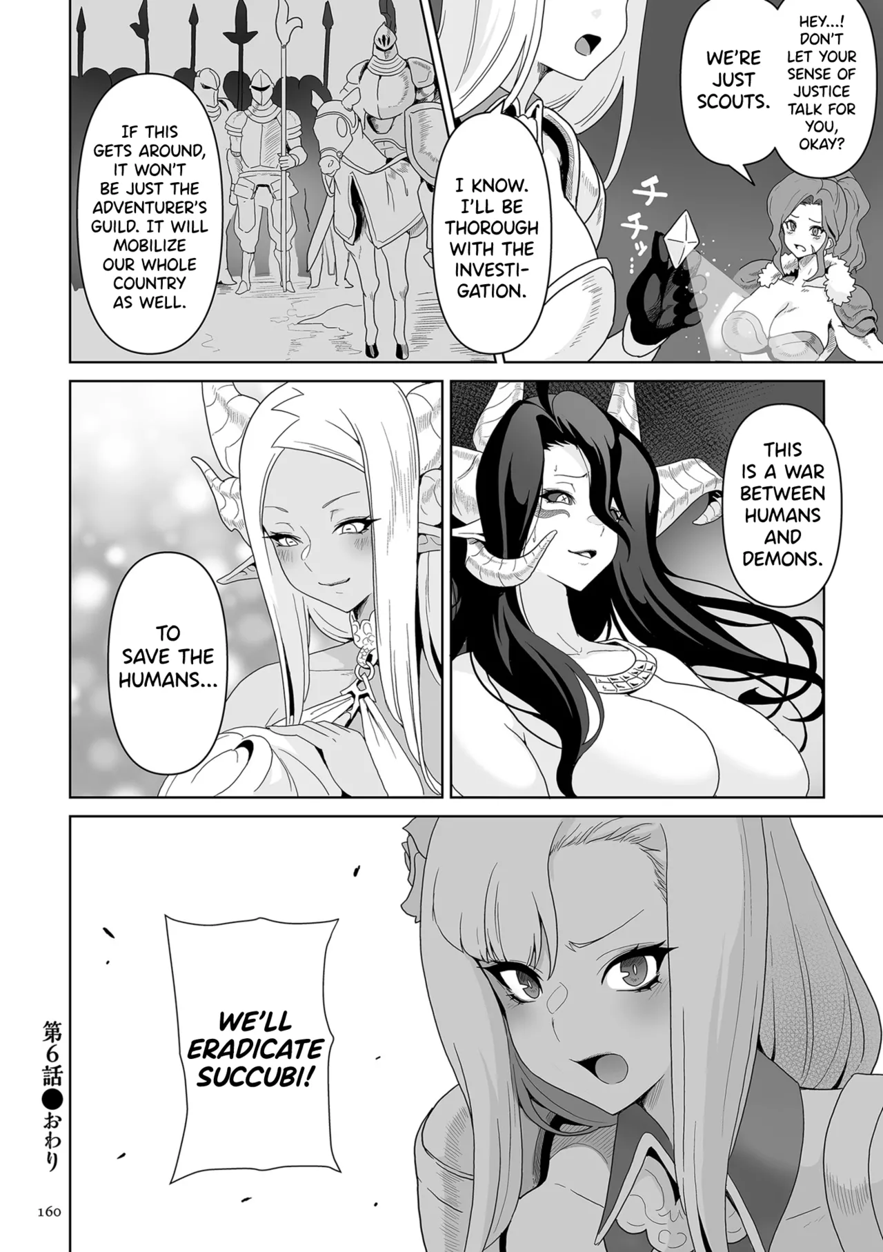 [Sakurama Haruomi]Succubus Kingdom[English] [biribiri] [Digital] Page 161