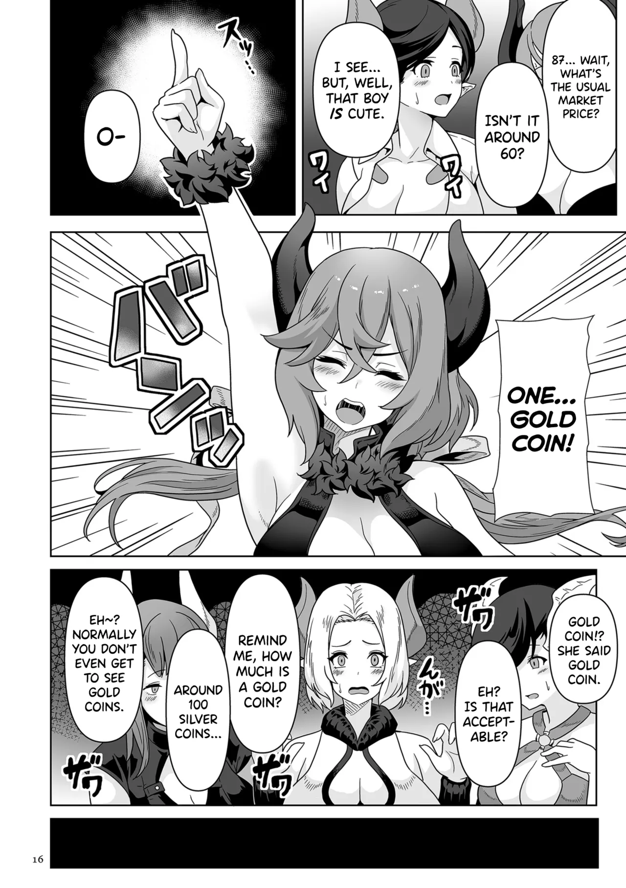 [Sakurama Haruomi]Succubus Kingdom[English] [biribiri] [Digital] Page 17
