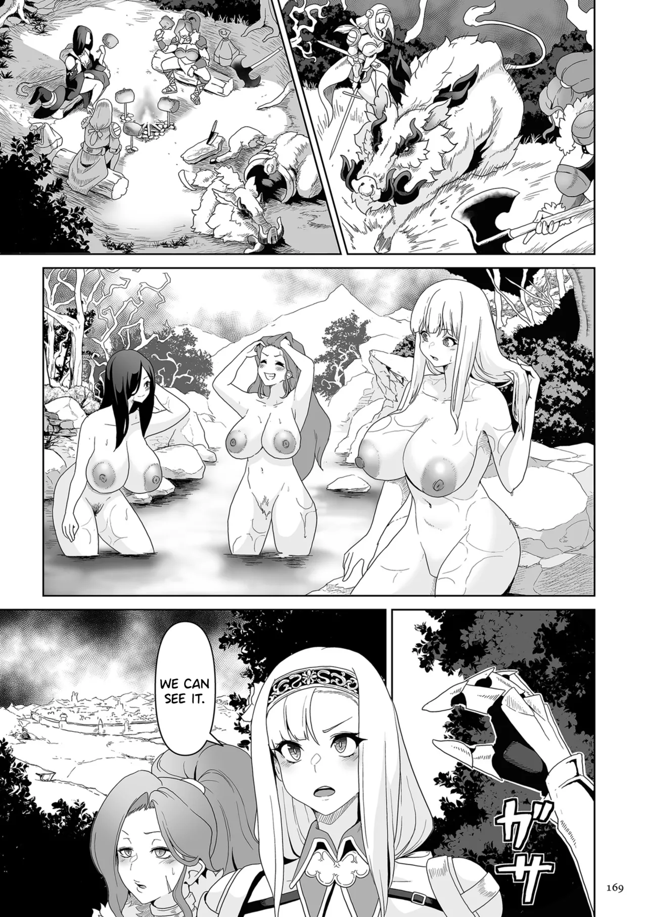 [Sakurama Haruomi]Succubus Kingdom[English] [biribiri] [Digital] Page 170