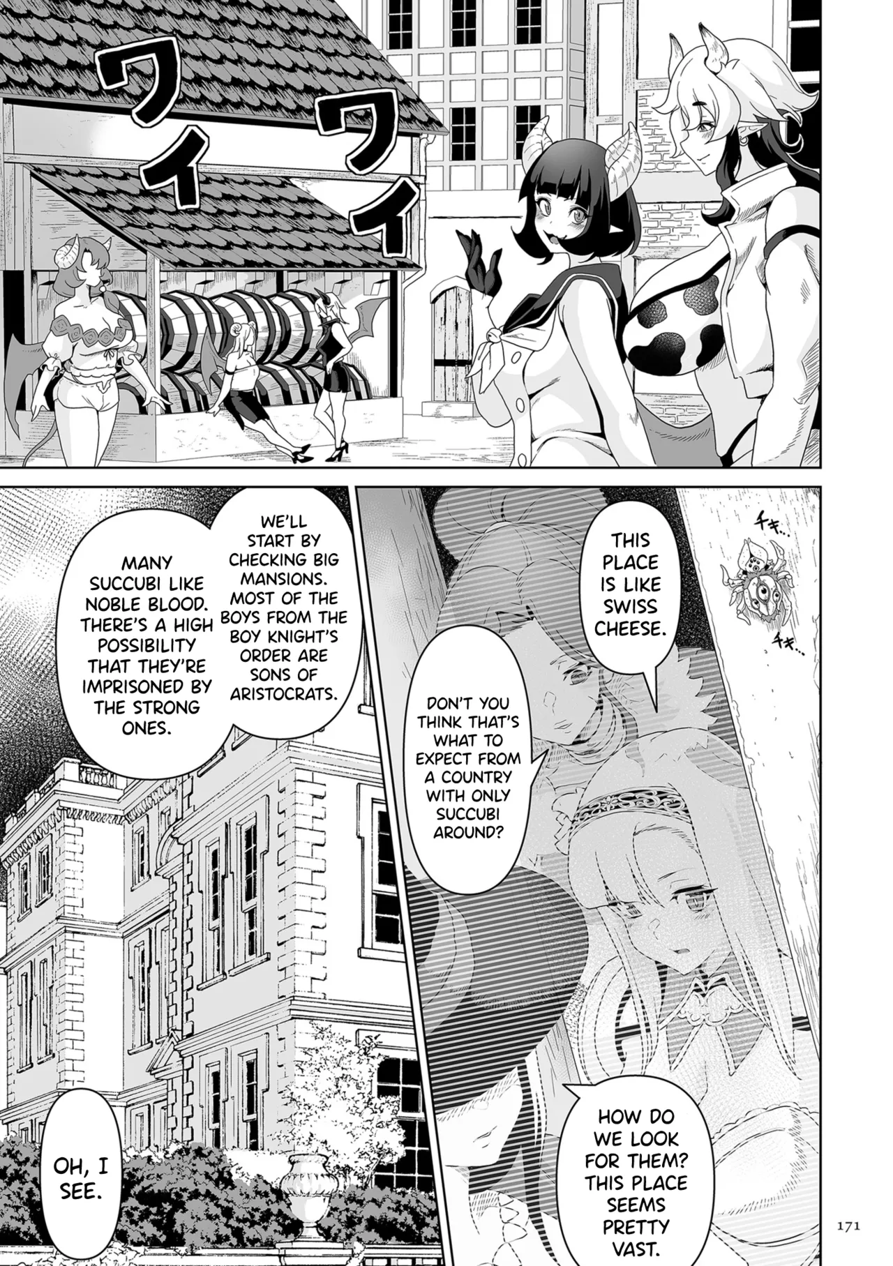 [Sakurama Haruomi]Succubus Kingdom[English] [biribiri] [Digital] Page 172
