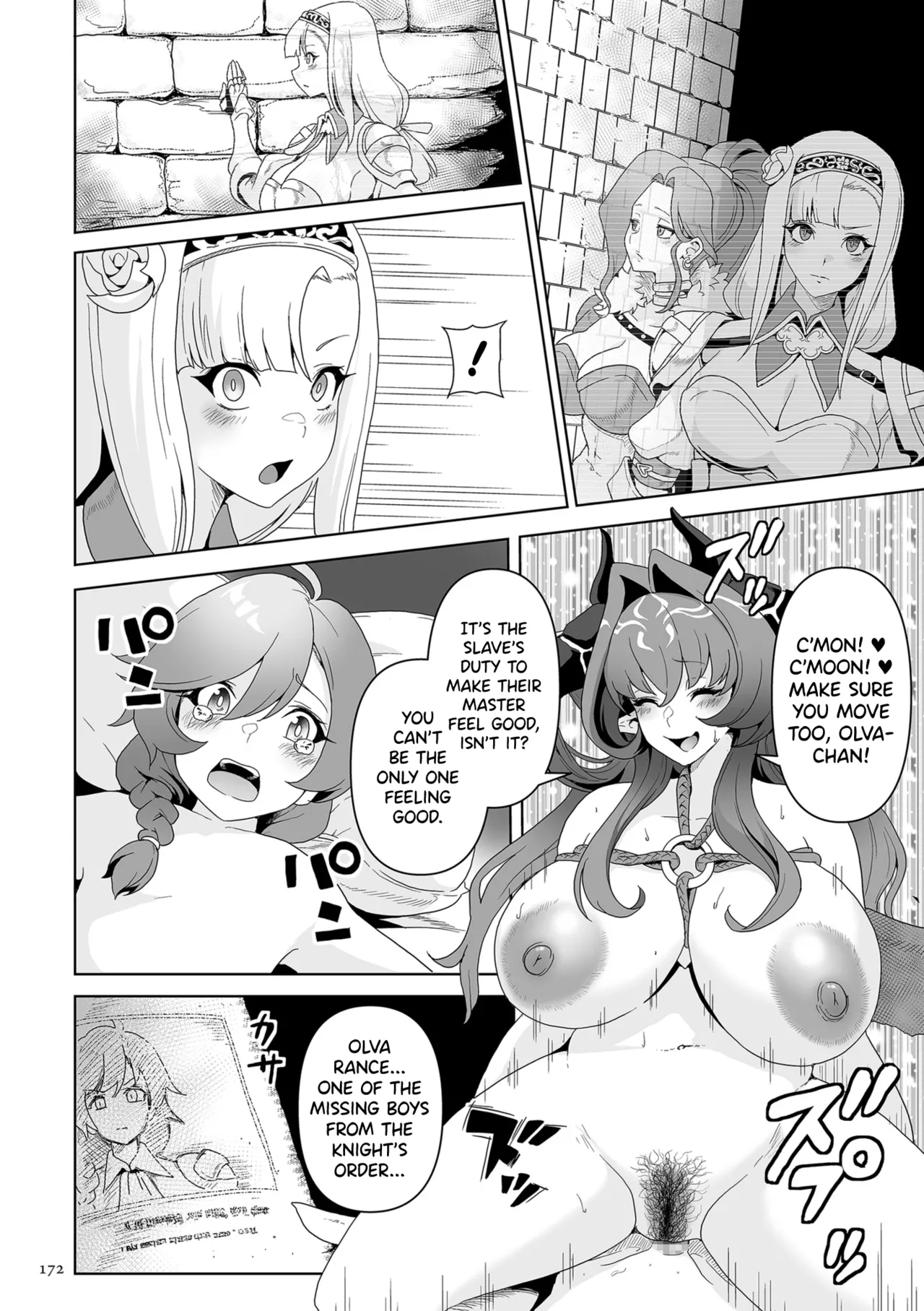 [Sakurama Haruomi]Succubus Kingdom[English] [biribiri] [Digital] Page 173
