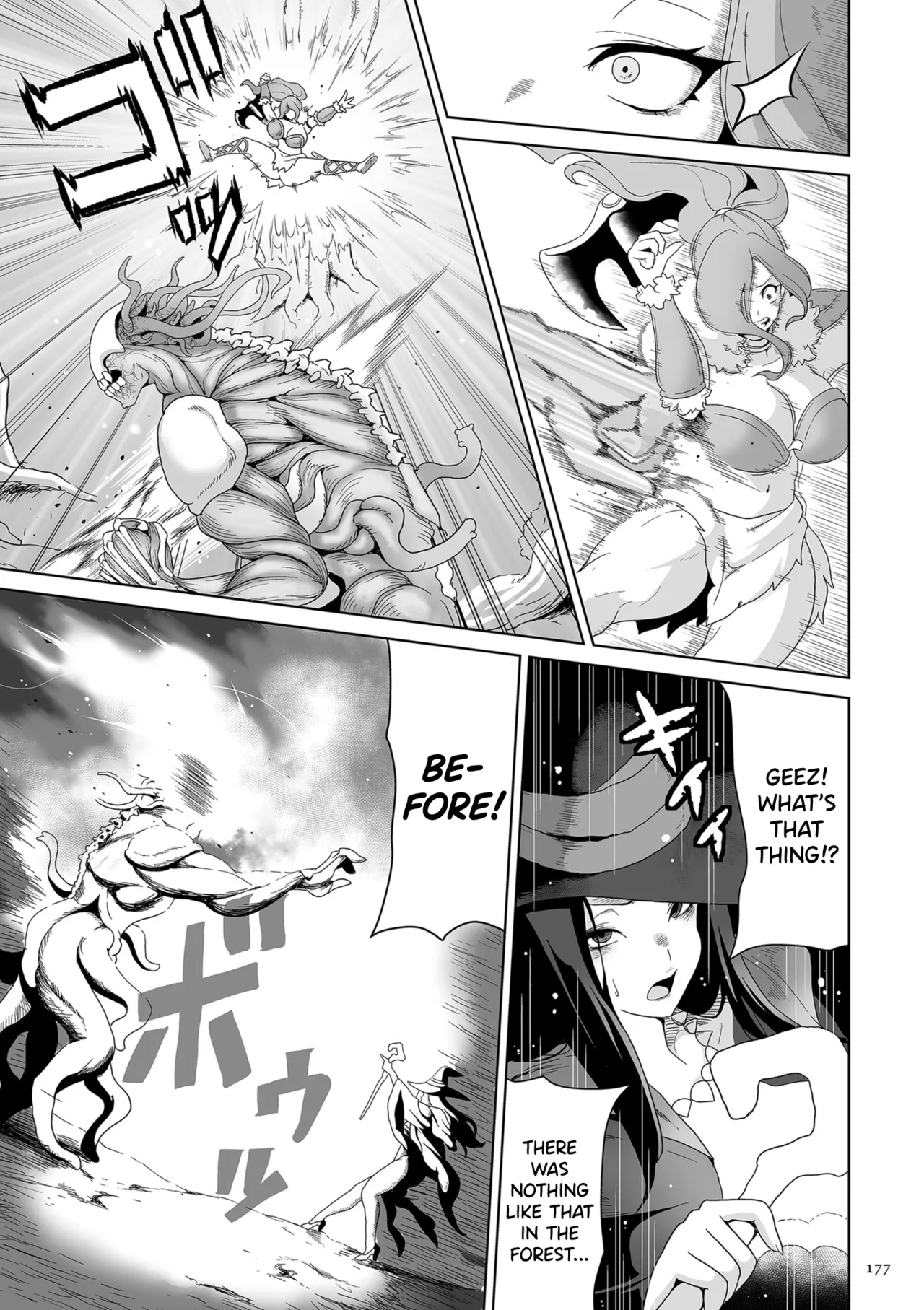 [Sakurama Haruomi]Succubus Kingdom[English] [biribiri] [Digital] Page 178