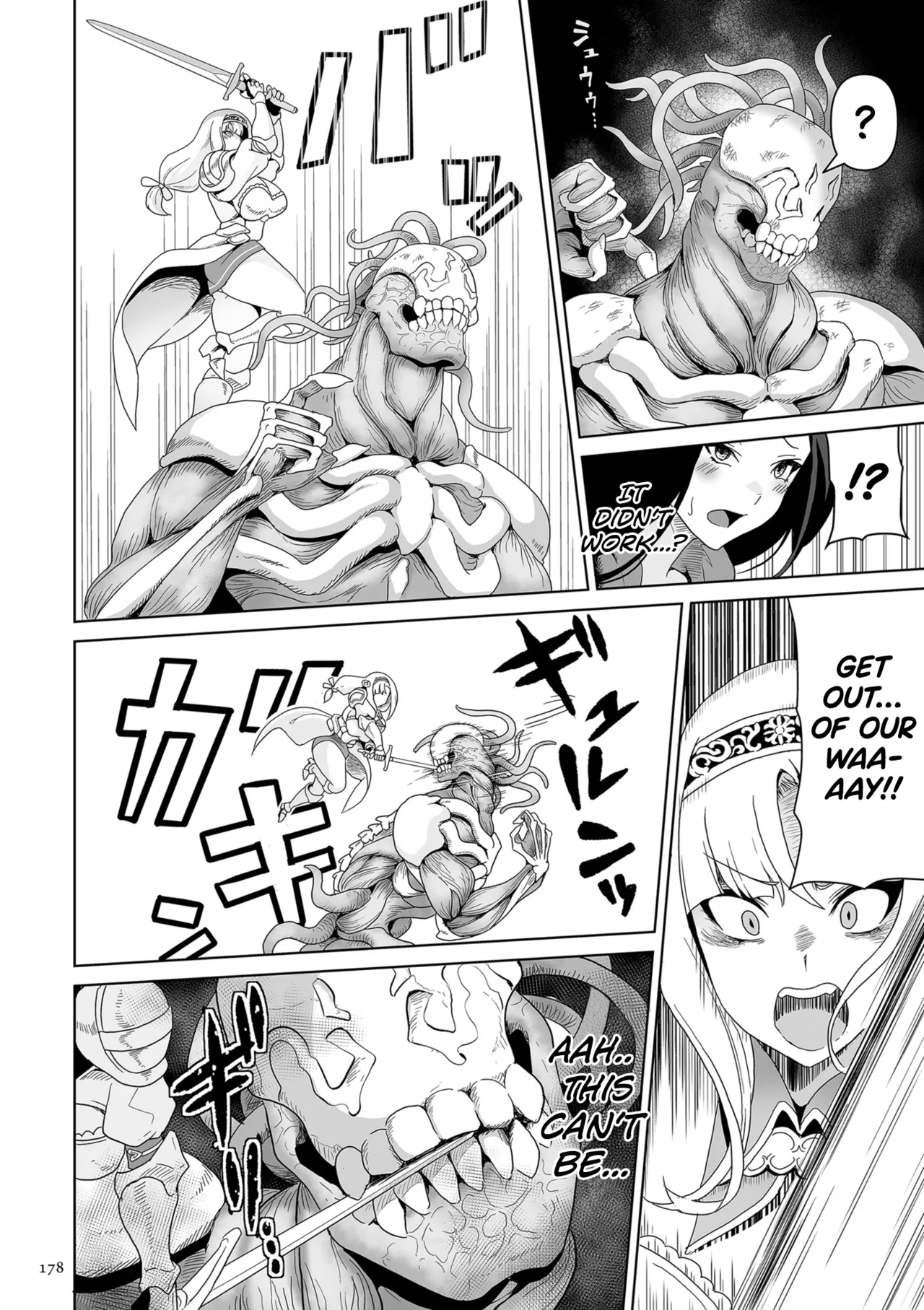 [Sakurama Haruomi]Succubus Kingdom[English] [biribiri] [Digital] Page 179