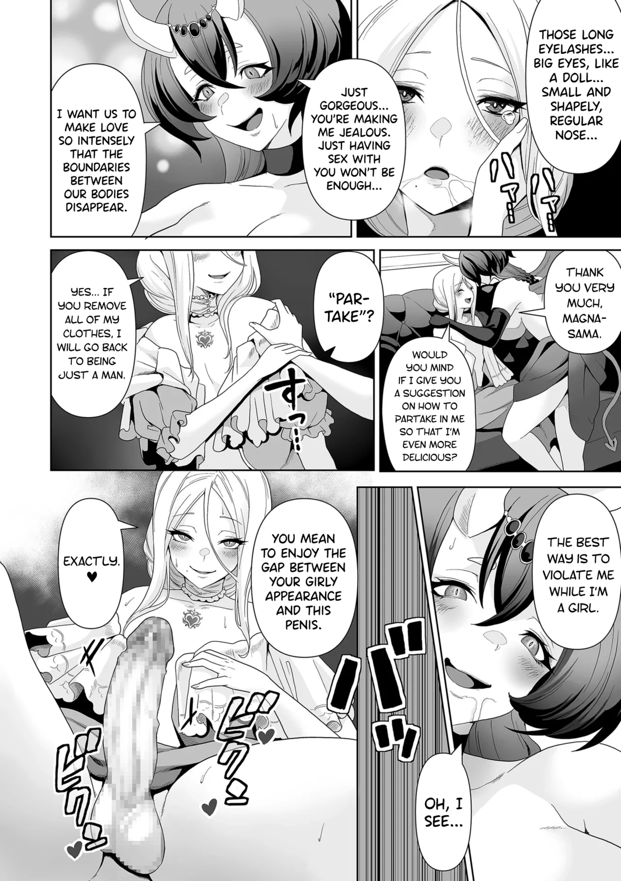 [Sakurama Haruomi]Succubus Kingdom[English] [biribiri] [Digital] Page 199
