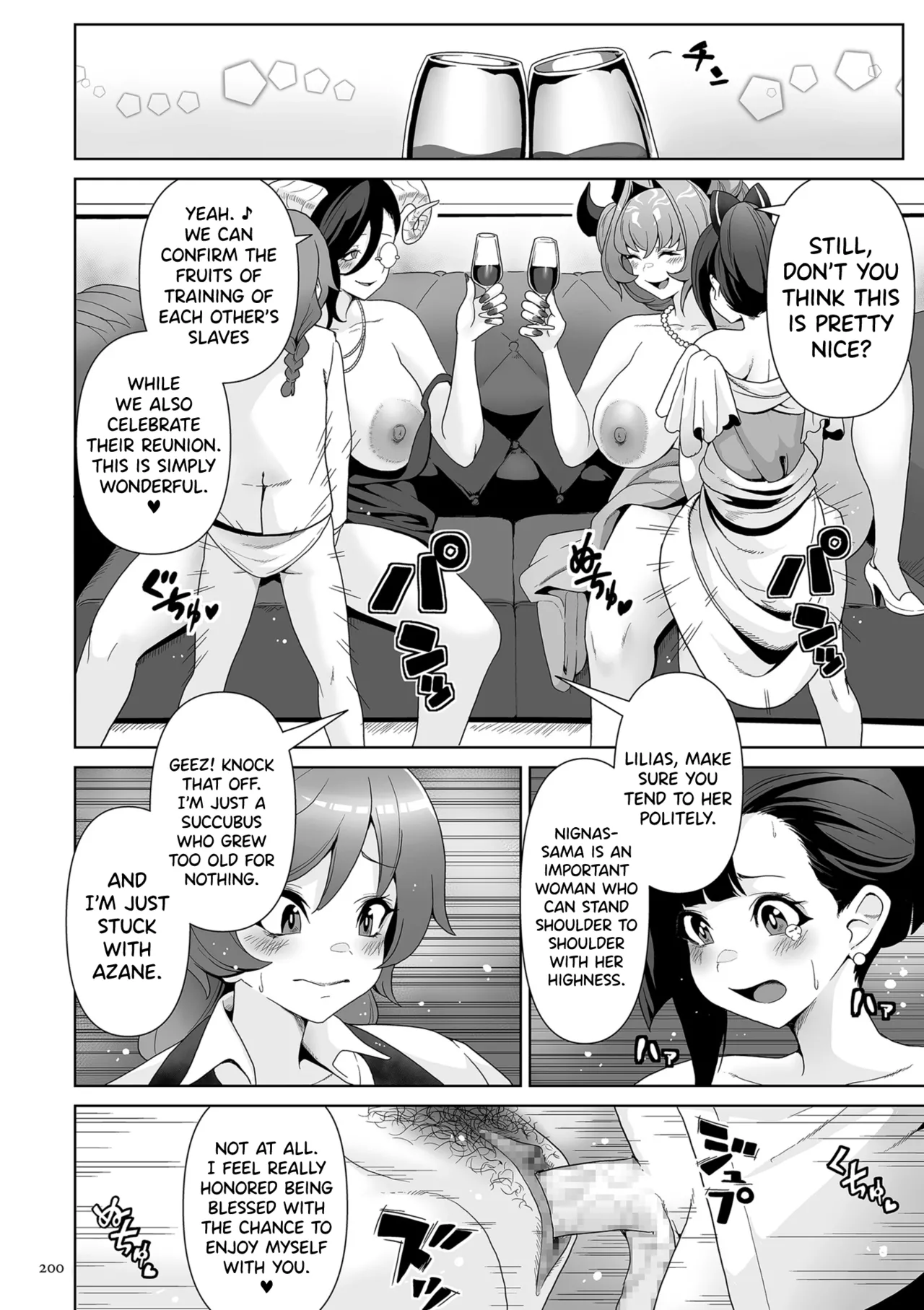 [Sakurama Haruomi]Succubus Kingdom[English] [biribiri] [Digital] Page 201