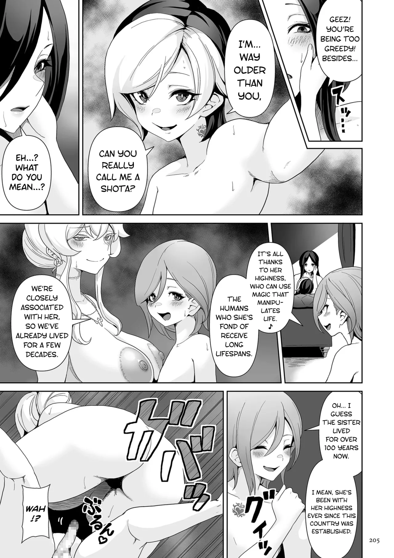 [Sakurama Haruomi]Succubus Kingdom[English] [biribiri] [Digital] Page 206