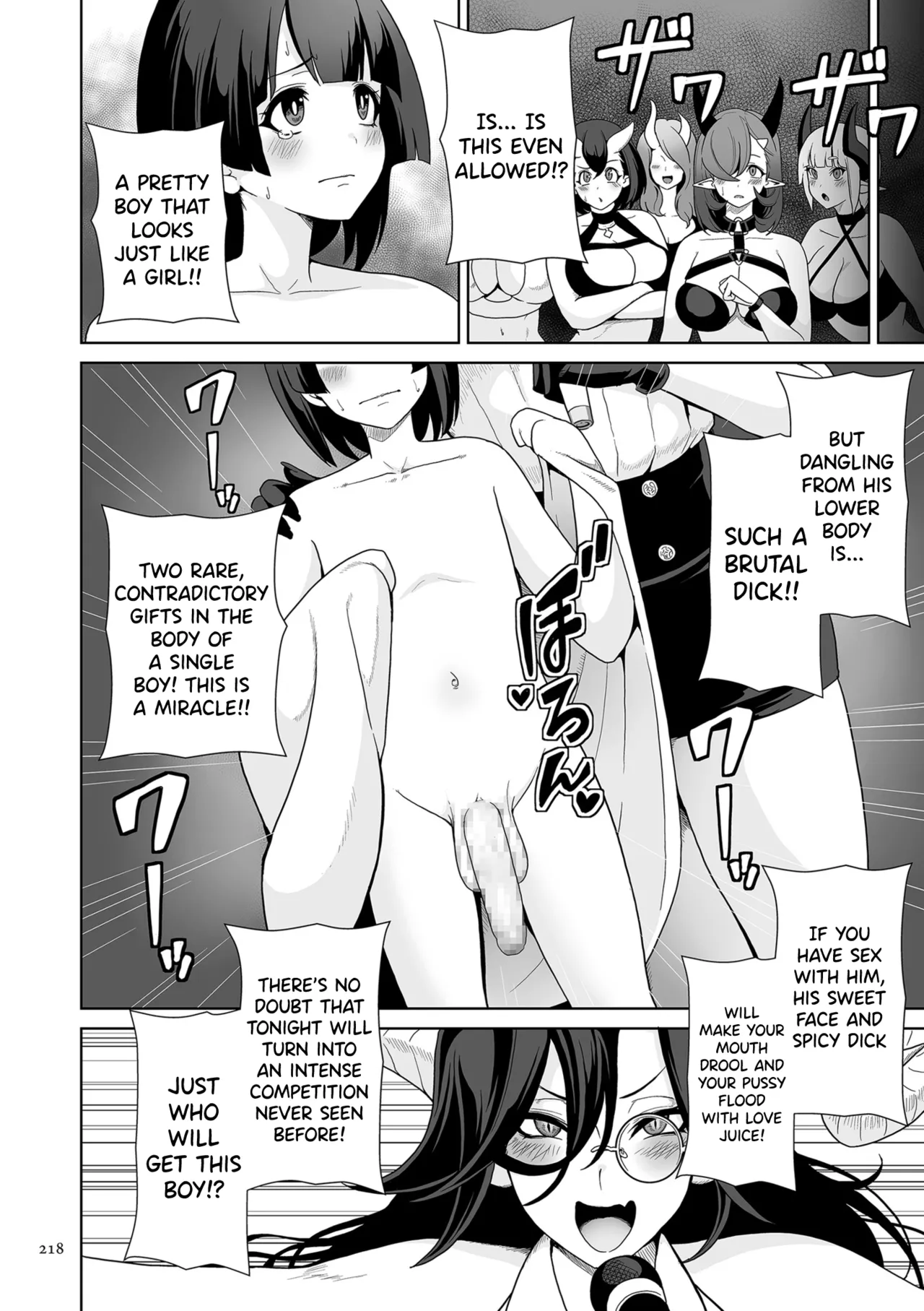 [Sakurama Haruomi]Succubus Kingdom[English] [biribiri] [Digital] Page 220