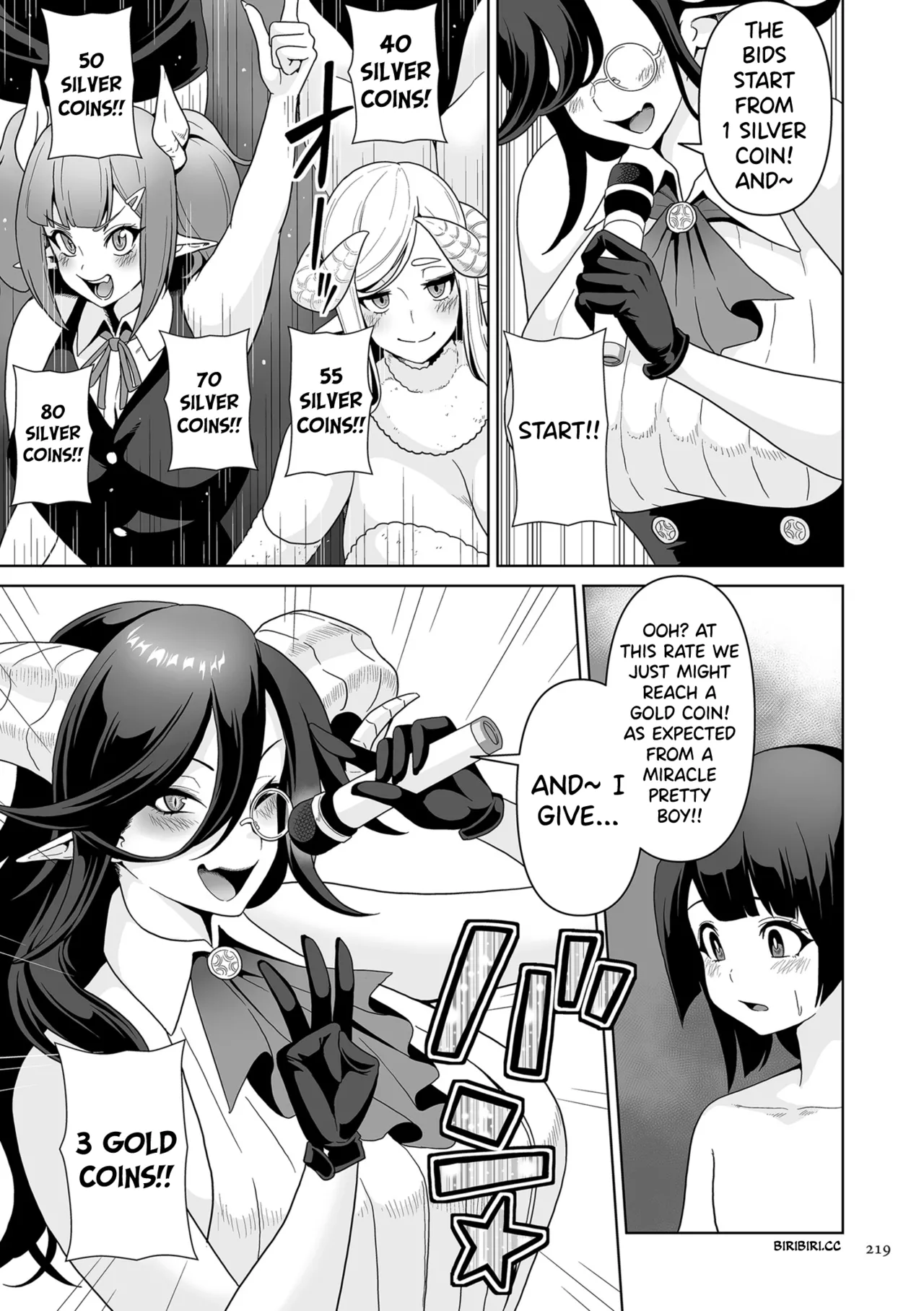 [Sakurama Haruomi]Succubus Kingdom[English] [biribiri] [Digital] Page 221