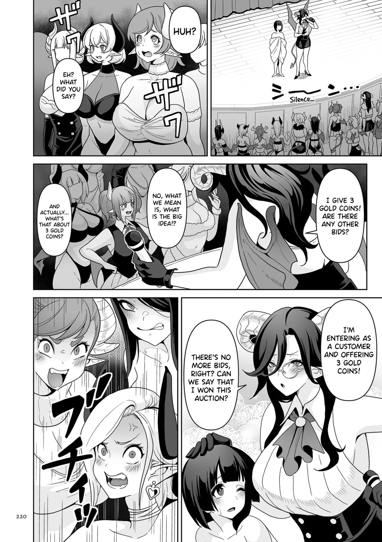 [Sakurama Haruomi]Succubus Kingdom[English] [biribiri] [Digital] Page 222