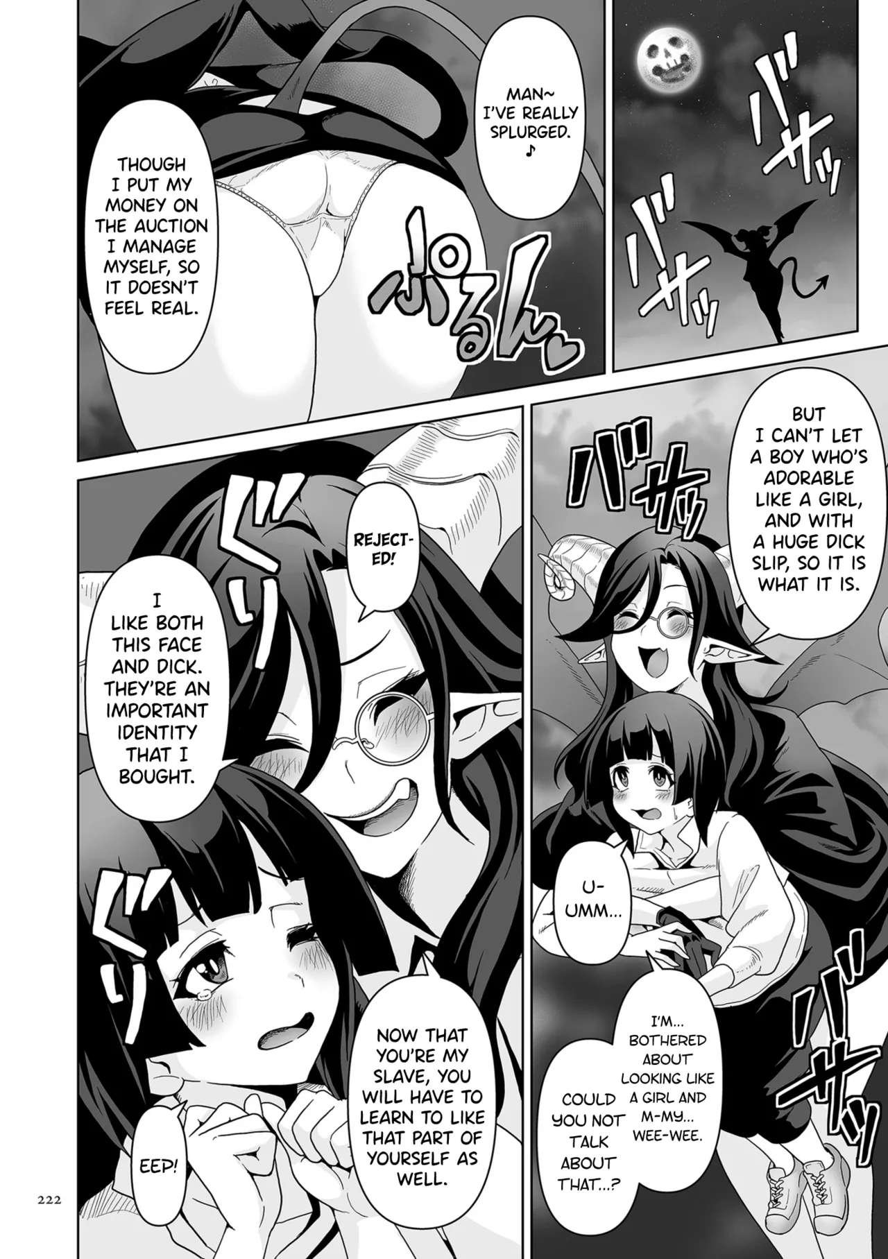 [Sakurama Haruomi]Succubus Kingdom[English] [biribiri] [Digital] Page 224